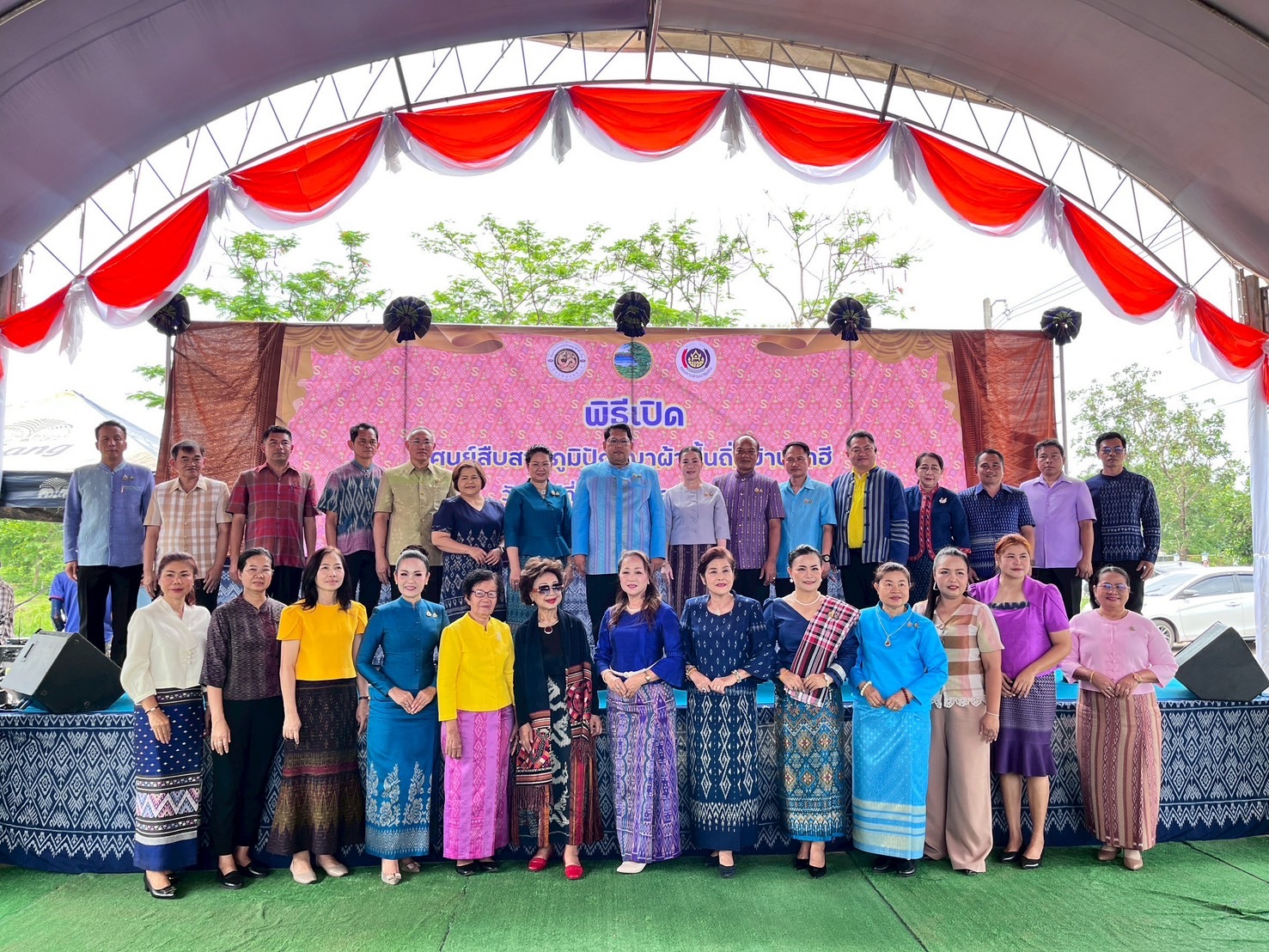 พ่อเมืองหนองคาย ร่วมกับ พช.หนองคาย เปิดตัวศูนย์สืบสานภูมิปัญญาผ้าพื้นถิ่นบ้านนาฮี ภายใต้โครงการสืบสานภูมิปัญญา พัฒนาเศรษฐกิจฐานรากสู่ความยั่งยืน กิจกรรม สืบสานภูมิปัญญาผ้าพื้นถิ่น “พญานาคา” สู่ความยั่งยืน