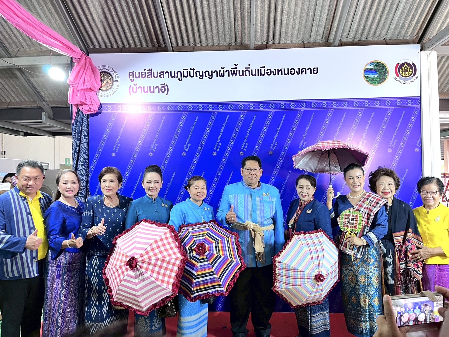 พ่อเมืองหนองคาย ร่วมกับ พช.หนองคาย เปิดตัวศูนย์สืบสานภูมิปัญญาผ้าพื้นถิ่นบ้านนาฮี ภายใต้โครงการสืบสานภูมิปัญญา พัฒนาเศรษฐกิจฐานรากสู่ความยั่งยืน กิจกรรม สืบสานภูมิปัญญาผ้าพื้นถิ่น “พญานาคา” สู่ความยั่งยืน