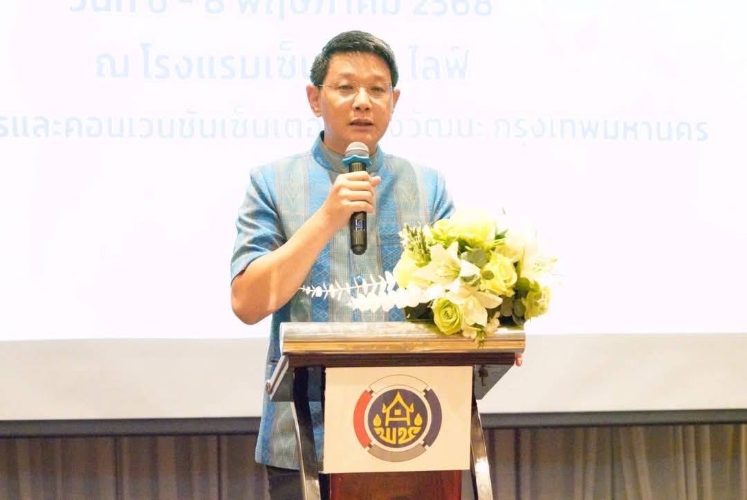 พช.หนองคาย เข้าร่วมโครงการส่งเสริมความสัมพันธ์ระหว่างประเทศผ่านการพัฒนาชุมชน