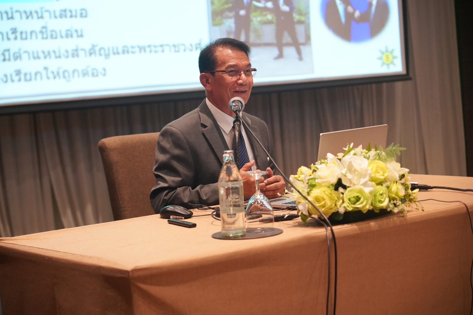 พช.หนองคาย เข้าร่วมโครงการส่งเสริมความสัมพันธ์ระหว่างประเทศผ่านการพัฒนาชุมชน