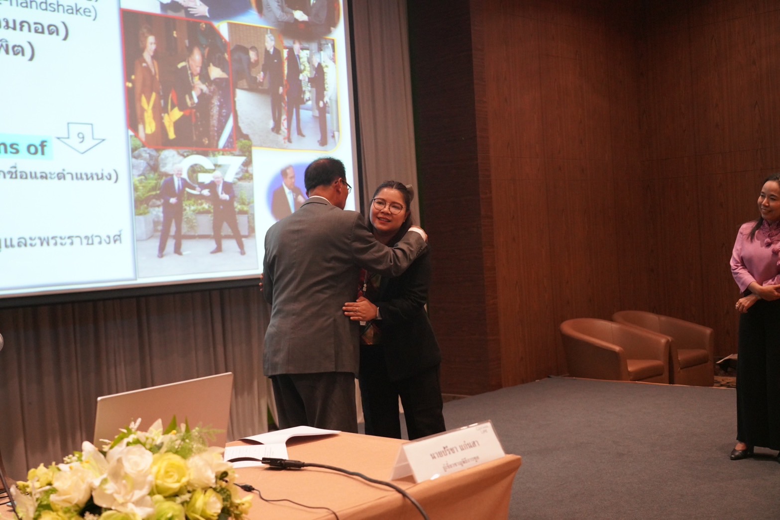 พช.หนองคาย เข้าร่วมโครงการส่งเสริมความสัมพันธ์ระหว่างประเทศผ่านการพัฒนาชุมชน