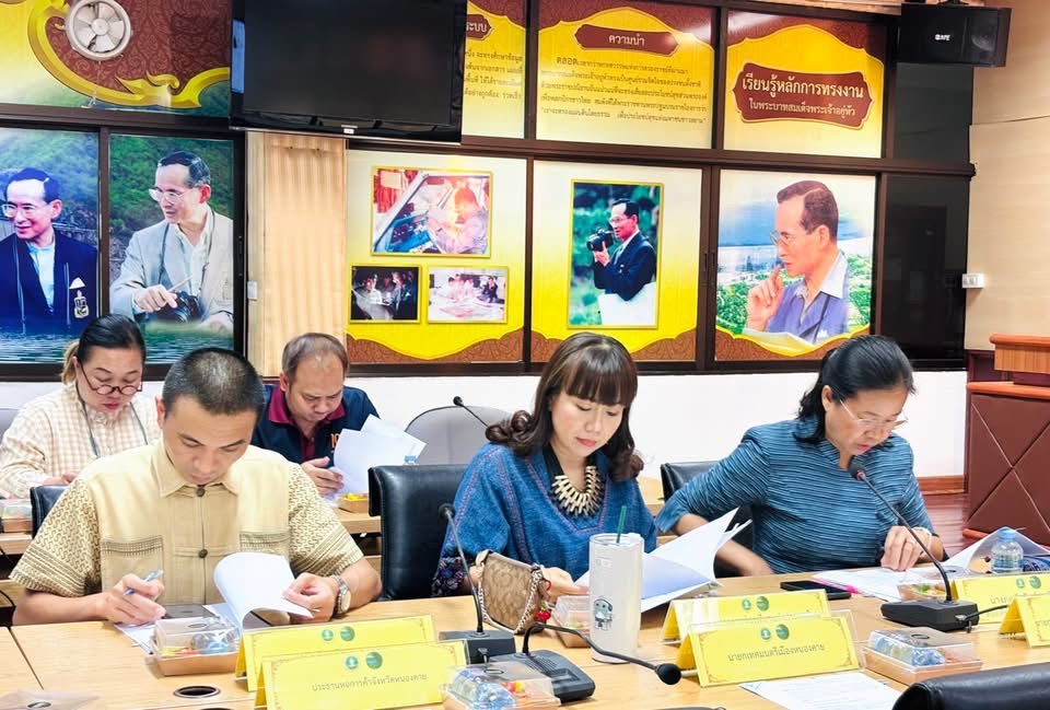 พช.หนองคาย เข้าร่วมประชุมคณะทำงานโครงการประกวดการออกแบบมาสคอต (Mascot) ประจำปีงบประมาณ พ.ศ. 2568