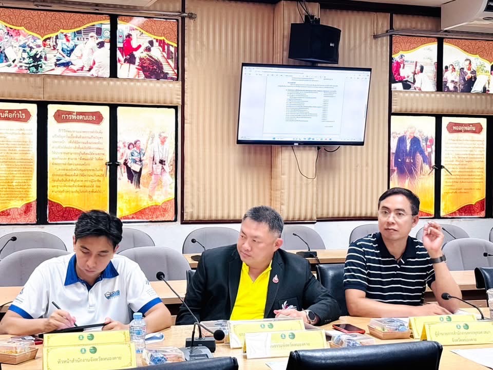 พช.หนองคาย เข้าร่วมประชุมคณะทำงานโครงการประกวดการออกแบบมาสคอต (Mascot) ประจำปีงบประมาณ พ.ศ. 2568