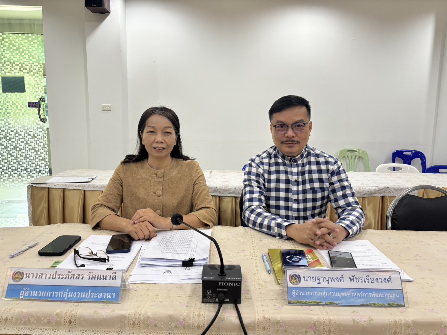 พช.หนองคาย ประชุมผู้อำนวยการกลุ่มงาน และพัฒนาการอำเภอ ครั้งที่ 5/2568