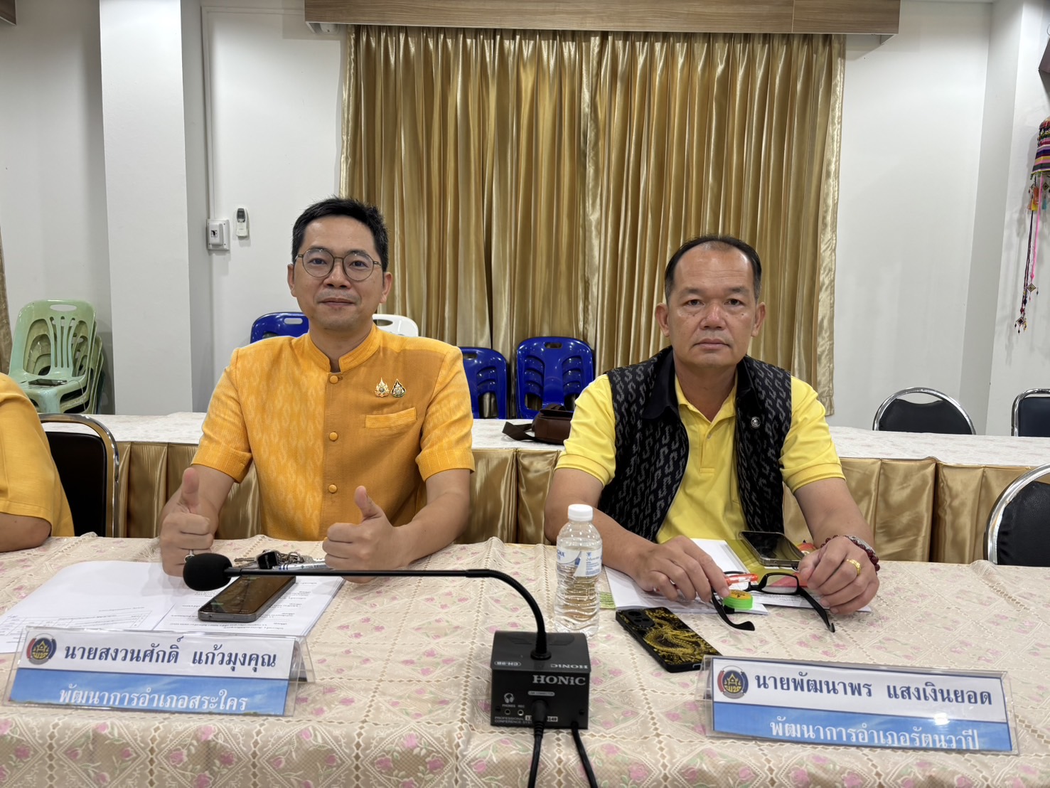 พช.หนองคาย ประชุมผู้อำนวยการกลุ่มงาน และพัฒนาการอำเภอ ครั้งที่ 5/2568