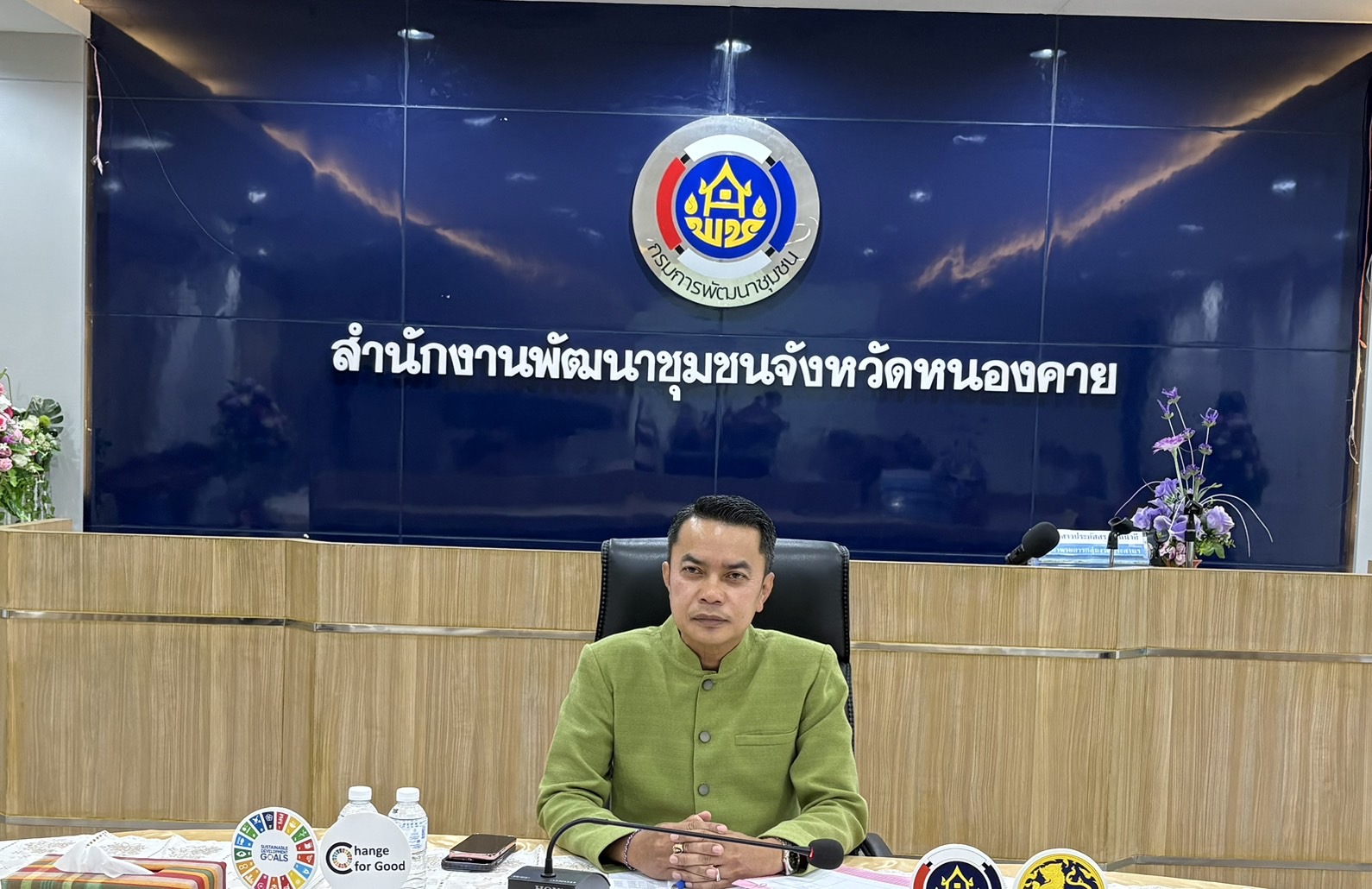 พช.หนองคาย ประชุมคณะอนุกรรมการบริหารกองทุนพัฒนาบทบาทสตรีระดับจังหวัด ครั้งที่ 4/2568