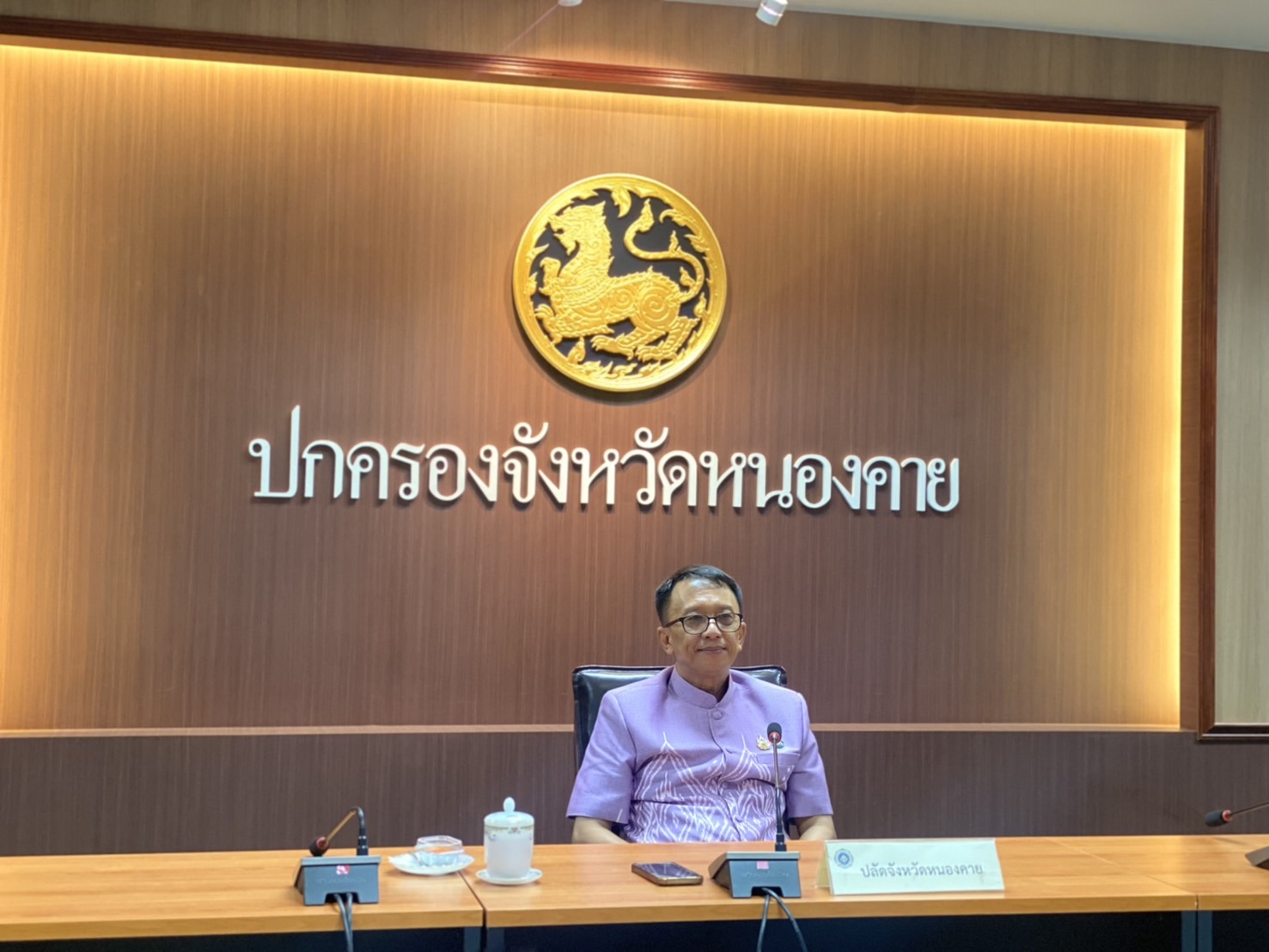 พช.หนองคาย ร่วมการประชุมชี้แจงแนวทางการดำเนินงานพัฒนาและฟื้นฟูหมู่บ้าน/ชุมชนกองทุนแม่ของแผ่นดินในระยะเวลา 2 เดือน