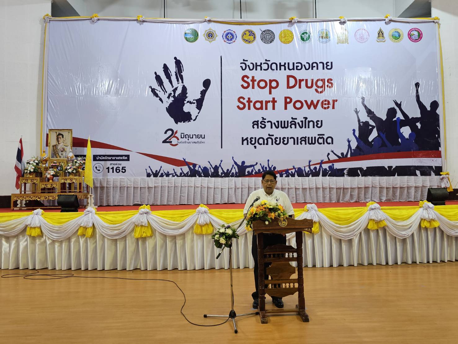 พช.หนองคาย ร่วมจัดกิจกรรมมหกรรมวันต่อต้านยาเสพติดโลก (26 มิถุนายน) ประจำปี 2568 จังหวัดหนองคาย ภายใต้แนวคิด “Stop Drugs Start Power สร้างพลังไทย หยุดภัยยาเสพติด”