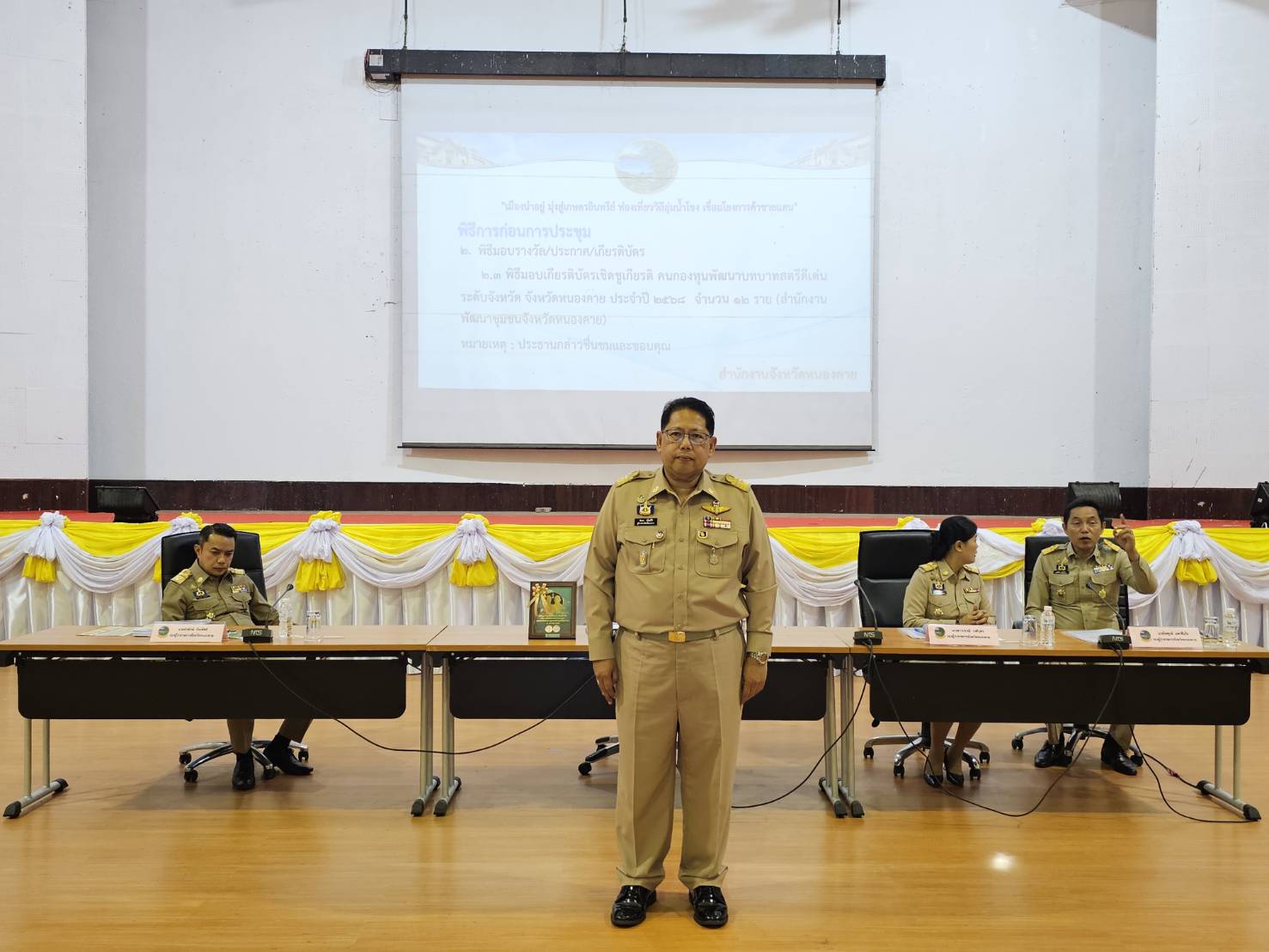 หนองคาย มอบใบประกาศเกียรติบัตร “คนกองทุนพัฒนาบทบาทสตรีดีเด่น” ปี 2568 ขับเคลื่อนชุมชนเข้มแข็งอย่างยั่งยืน