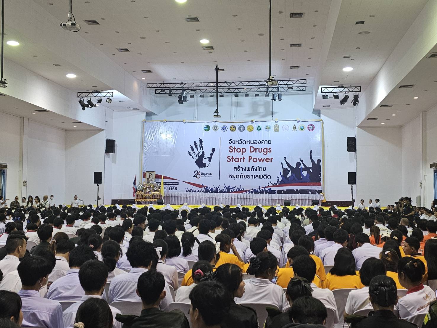 พช.หนองคาย ร่วมจัดกิจกรรมมหกรรมวันต่อต้านยาเสพติดโลก (26 มิถุนายน) ประจำปี 2568 จังหวัดหนองคาย ภายใต้แนวคิด “Stop Drugs Start Power สร้างพลังไทย หยุดภัยยาเสพติด”