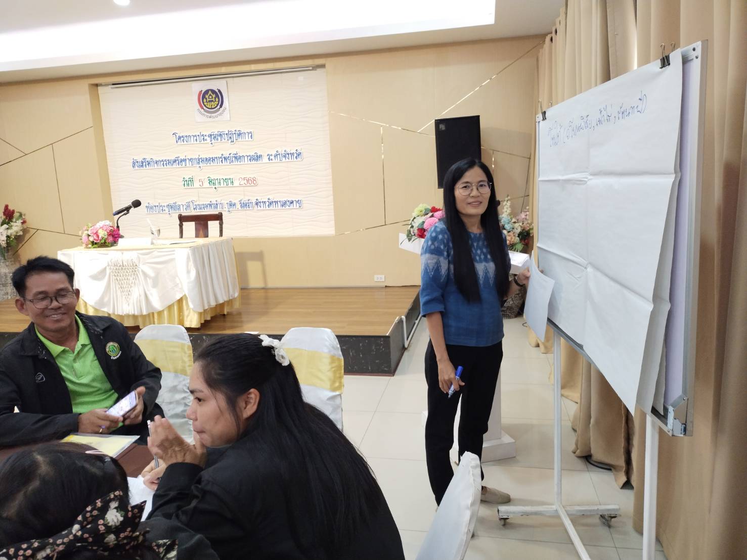 พช.หนองคาย เสริมแกร่งกิจกรรมเครือข่ายกลุ่มออมทรัพย์เพื่อการผลิตระดับจังหวัด สร้างความมั่นคงเงินออมยกระดับสู่กิจกรรมเครือข่ายฯ ขับเคลื่อนเศรษฐกิจฐานราก