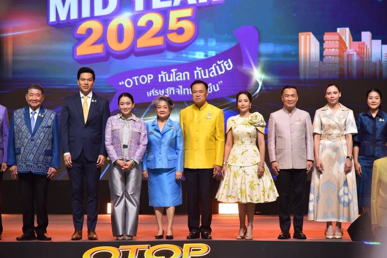 พช.หนองคาย เข้าร่วมพิธีเปิดงาน “OTOP Midyear 2025 OTOP ทันโลก ทันสมัย เศรษฐกิจไทยยั่งยืน” ตั้งแต่ 7- 15 มิถุนายน 2568 นี้ ณ ศูนย์แสดงสินค้าและการประชุมอิมแพ็ค เมืองทองธานี