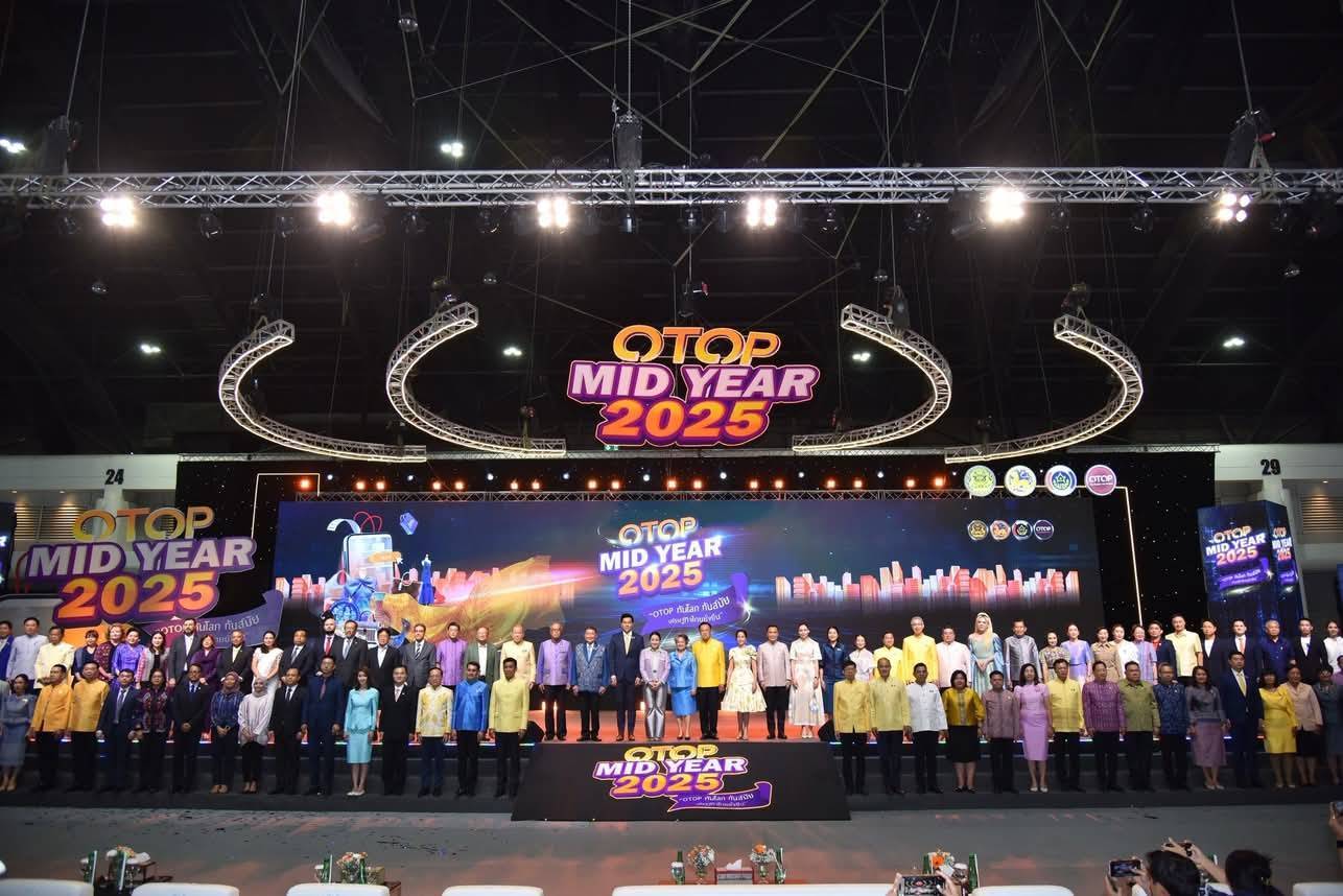 พช.หนองคาย เข้าร่วมพิธีเปิดงาน “OTOP Midyear 2025 OTOP ทันโลก ทันสมัย เศรษฐกิจไทยยั่งยืน” ตั้งแต่ 7- 15 มิถุนายน 2568 นี้ ณ ศูนย์แสดงสินค้าและการประชุมอิมแพ็ค เมืองทองธานี