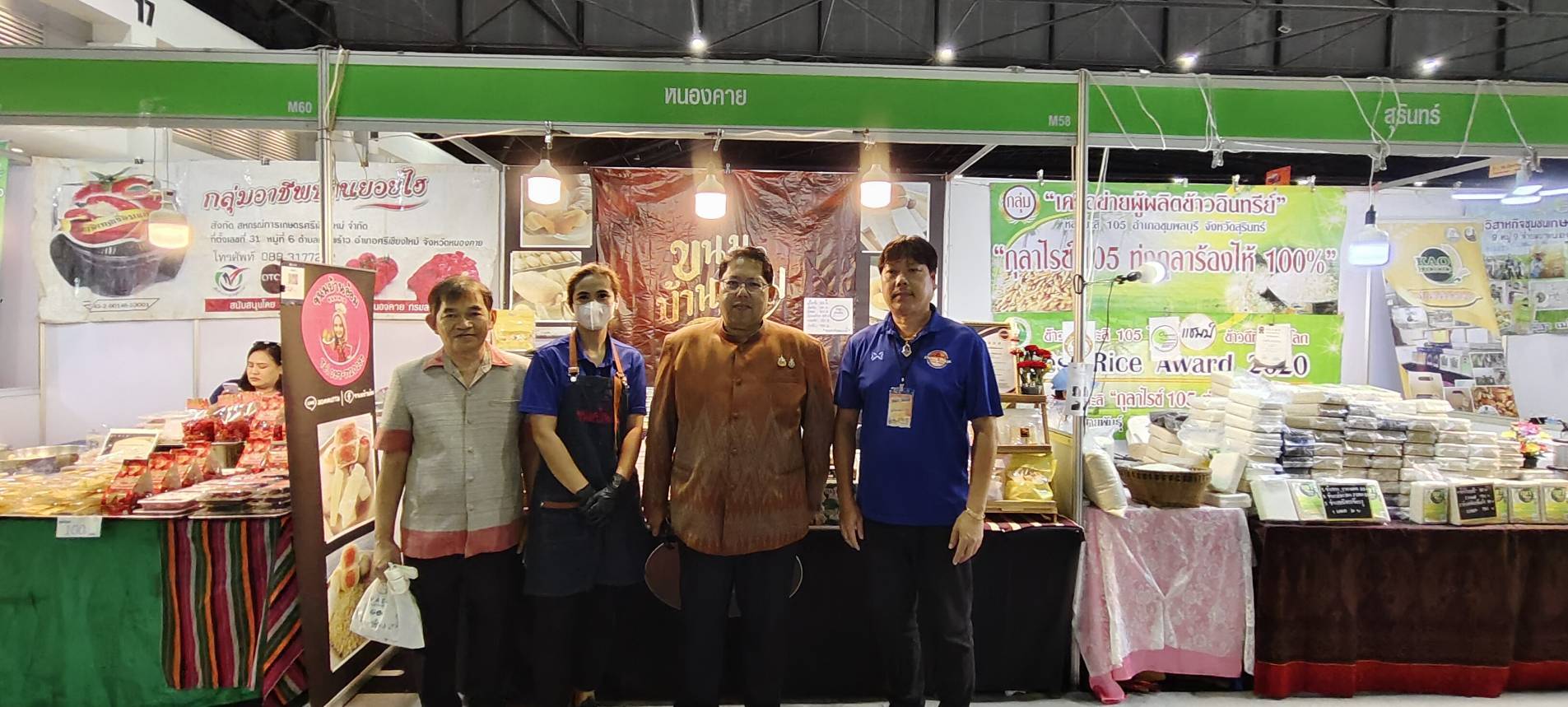 พช.หนองคาย เข้าร่วมพิธีเปิดงาน “OTOP Midyear 2025 OTOP ทันโลก ทันสมัย เศรษฐกิจไทยยั่งยืน” ตั้งแต่ 7- 15 มิถุนายน 2568 นี้ ณ ศูนย์แสดงสินค้าและการประชุมอิมแพ็ค เมืองทองธานี