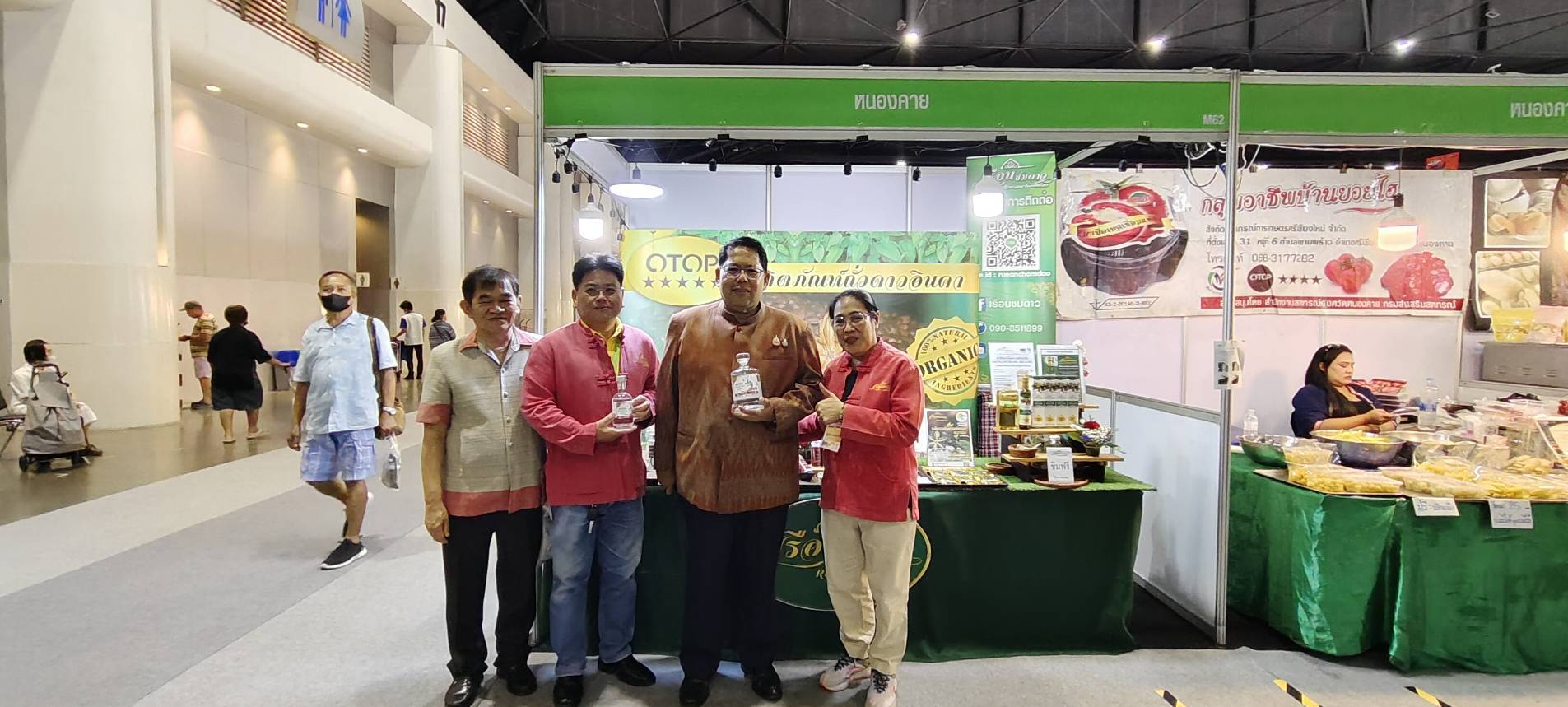 พช.หนองคาย เข้าร่วมพิธีเปิดงาน “OTOP Midyear 2025 OTOP ทันโลก ทันสมัย เศรษฐกิจไทยยั่งยืน” ตั้งแต่ 7- 15 มิถุนายน 2568 นี้ ณ ศูนย์แสดงสินค้าและการประชุมอิมแพ็ค เมืองทองธานี