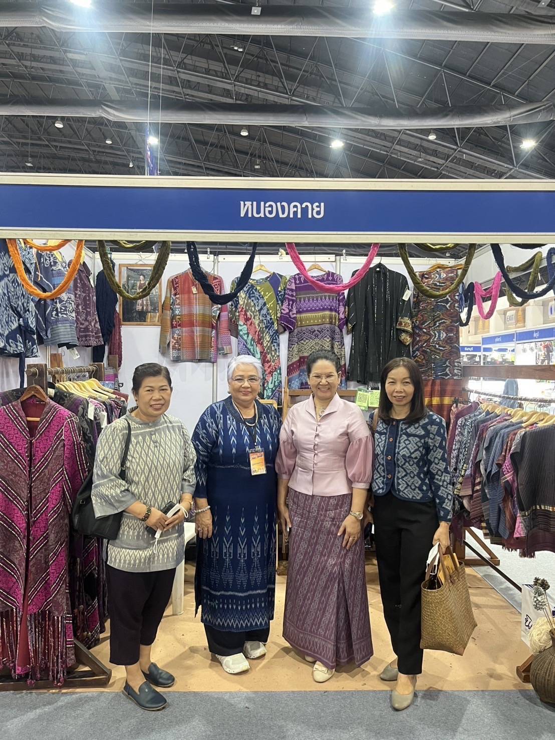 พช.หนองคาย เข้าร่วมพิธีเปิดงาน “OTOP Midyear 2025 OTOP ทันโลก ทันสมัย เศรษฐกิจไทยยั่งยืน” ตั้งแต่ 7- 15 มิถุนายน 2568 นี้ ณ ศูนย์แสดงสินค้าและการประชุมอิมแพ็ค เมืองทองธานี