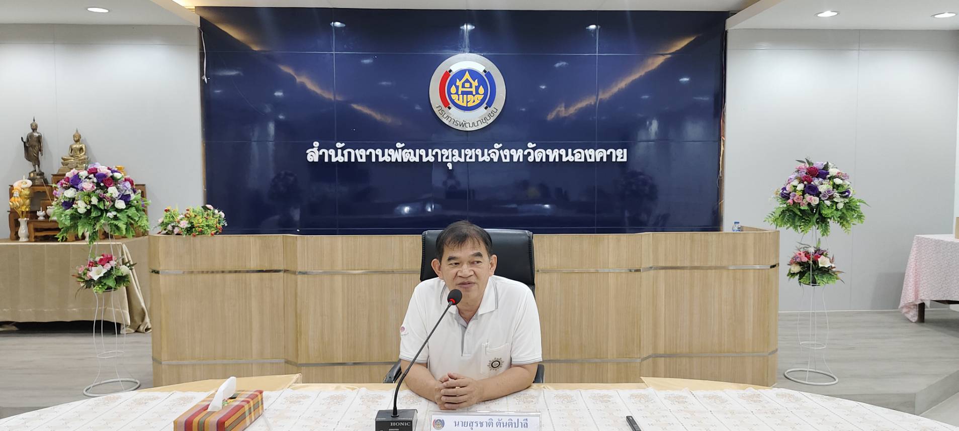 พช.หนองคาย ขับเคลื่อนโครงการส่งเสริมการสร้างรายได้จากกิจการอาหารปลอดภัย