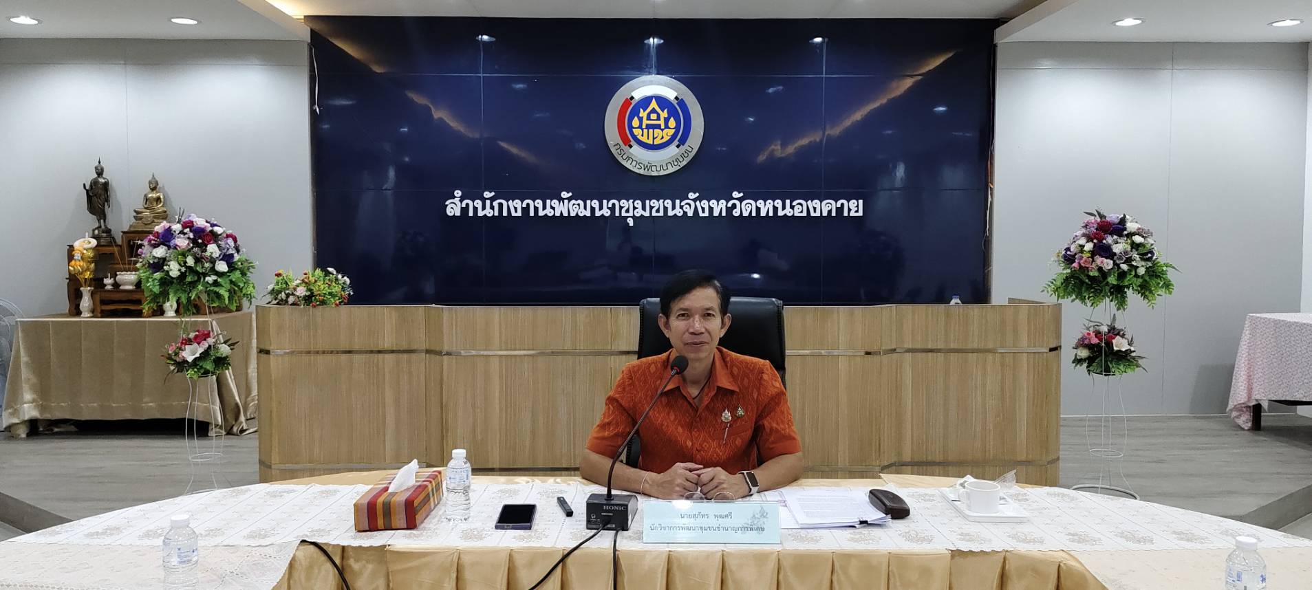 พช.หนองคาย ขับเคลื่อนโครงการส่งเสริมการสร้างรายได้จากกิจการอาหารปลอดภัย