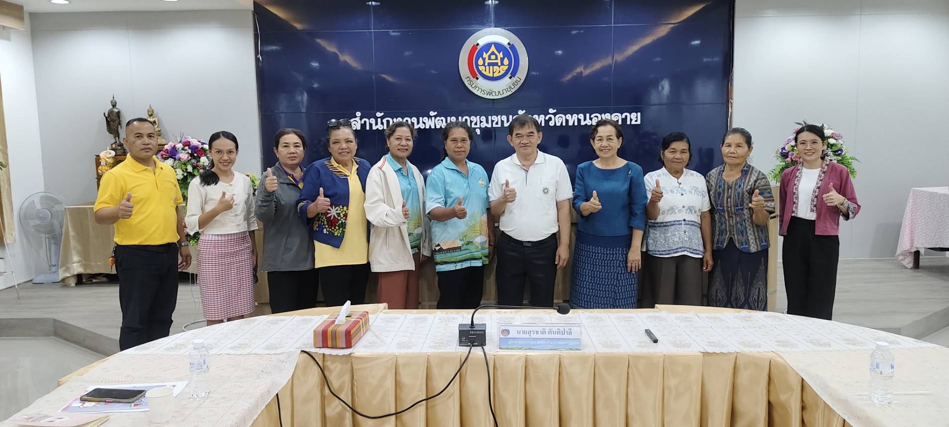 พช.หนองคาย ขับเคลื่อนโครงการส่งเสริมการสร้างรายได้จากกิจการอาหารปลอดภัย