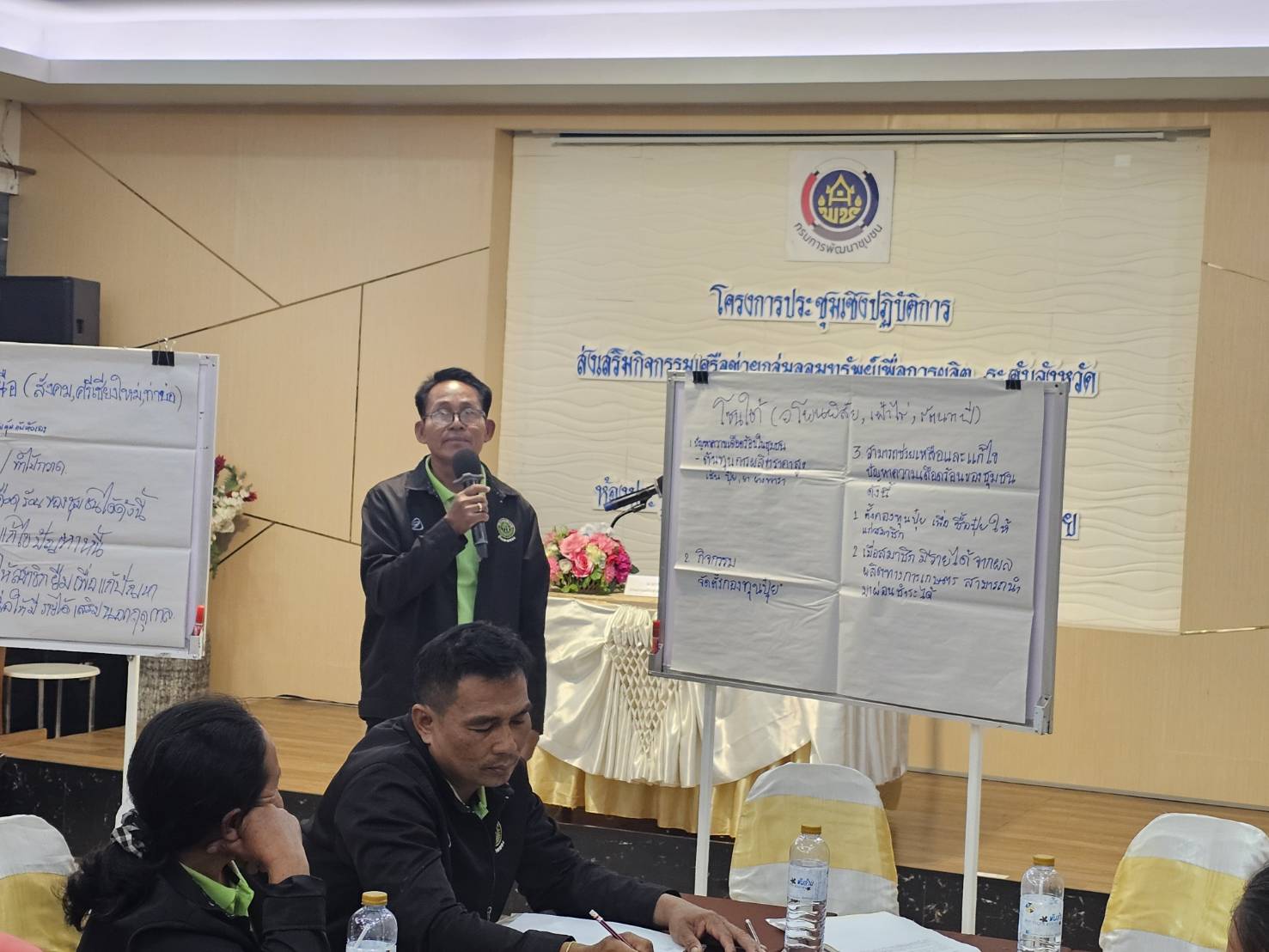 พช.หนองคาย เสริมแกร่งกิจกรรมเครือข่ายกลุ่มออมทรัพย์เพื่อการผลิตระดับจังหวัด สร้างความมั่นคงเงินออมยกระดับสู่กิจกรรมเครือข่ายฯ ขับเคลื่อนเศรษฐกิจฐานราก