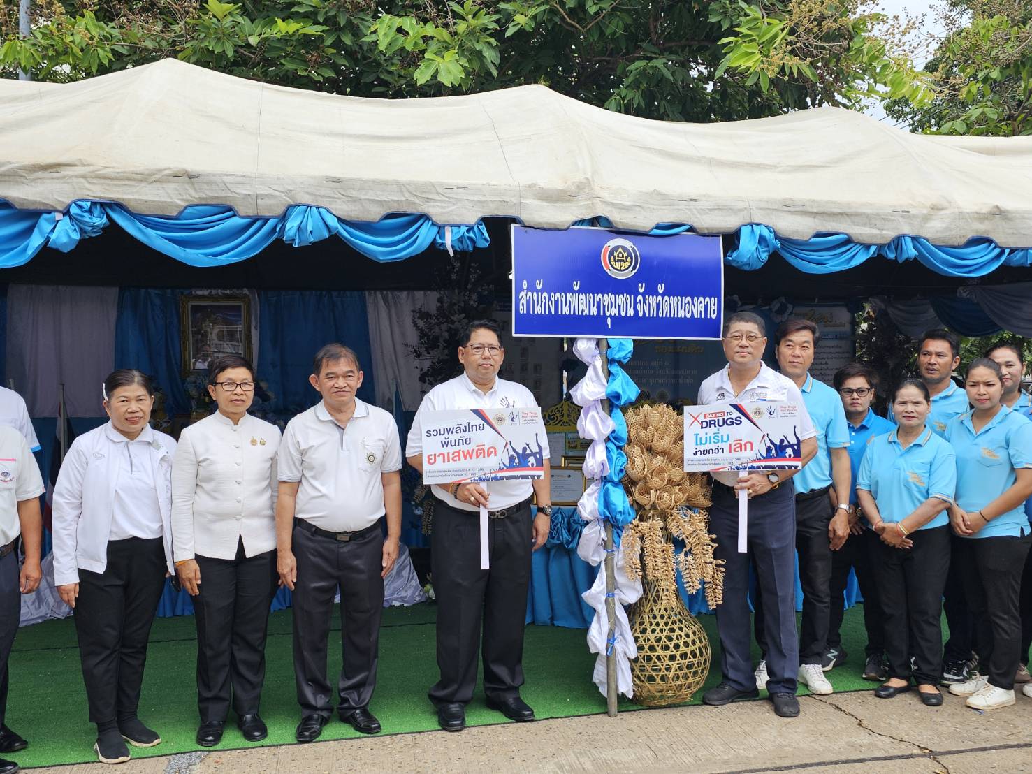 พช.หนองคาย ร่วมจัดกิจกรรมมหกรรมวันต่อต้านยาเสพติดโลก (26 มิถุนายน) ประจำปี 2568 จังหวัดหนองคาย ภายใต้แนวคิด “Stop Drugs Start Power สร้างพลังไทย หยุดภัยยาเสพติด”