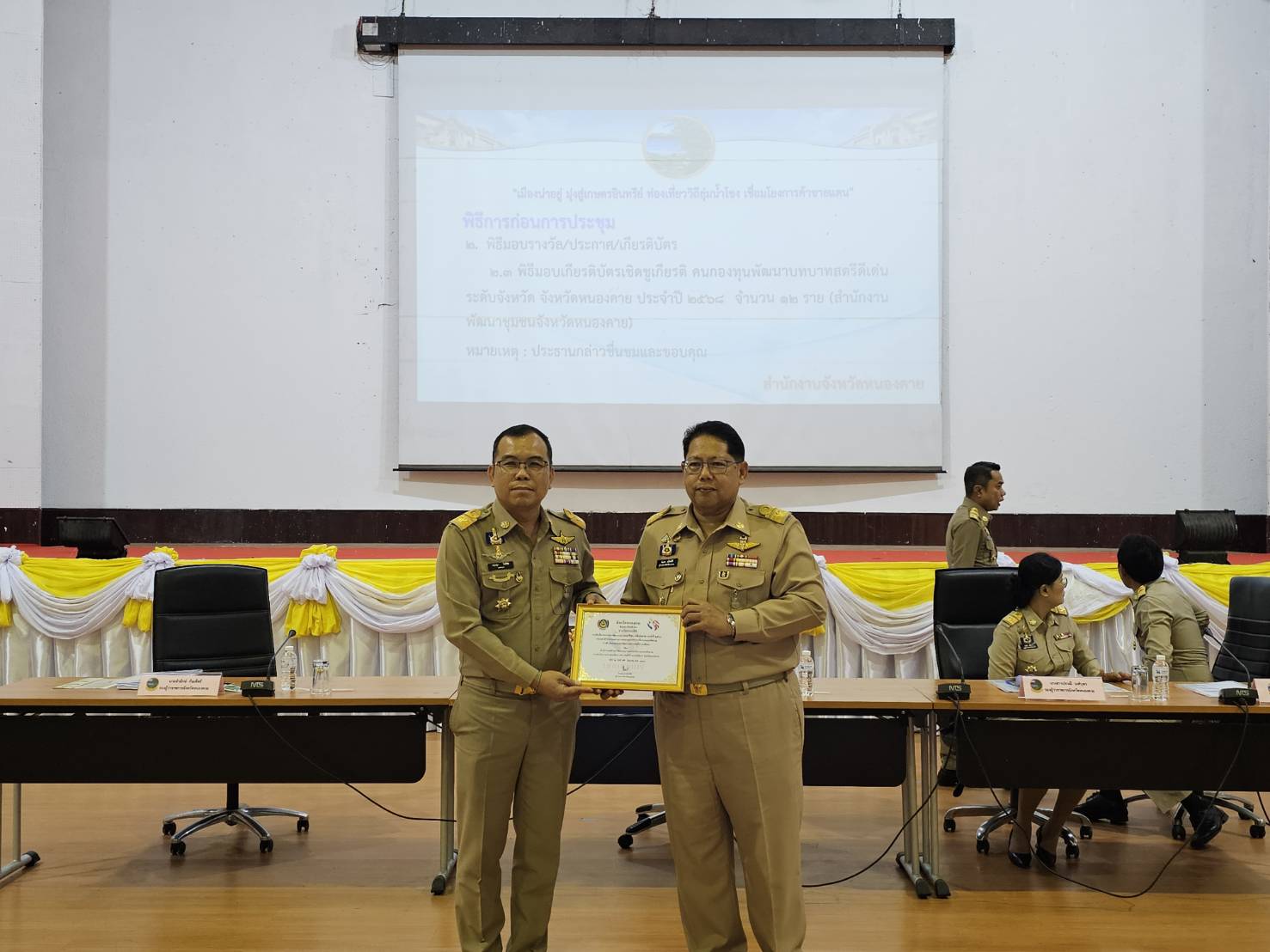 หนองคาย มอบใบประกาศเกียรติบัตร “คนกองทุนพัฒนาบทบาทสตรีดีเด่น” ปี 2568 ขับเคลื่อนชุมชนเข้มแข็งอย่างยั่งยืน