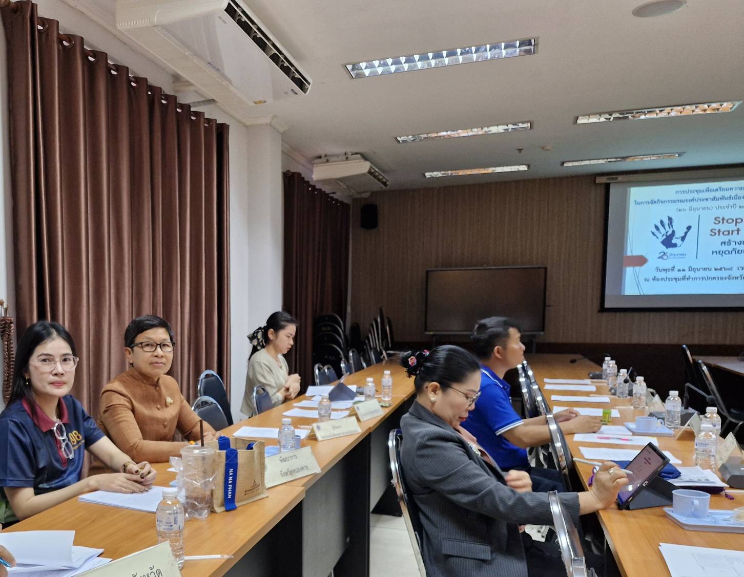 พช.หนองคาย ร่วมประชุมเตรียมความพร้อมในการจัดกิจกรรมรณรงค์ประชาสัมพันธ์เพื่อสร้างการรับรู้ เนื่องในวันต่อต้านยาเสพติดโลก (26 มิถุนายน)