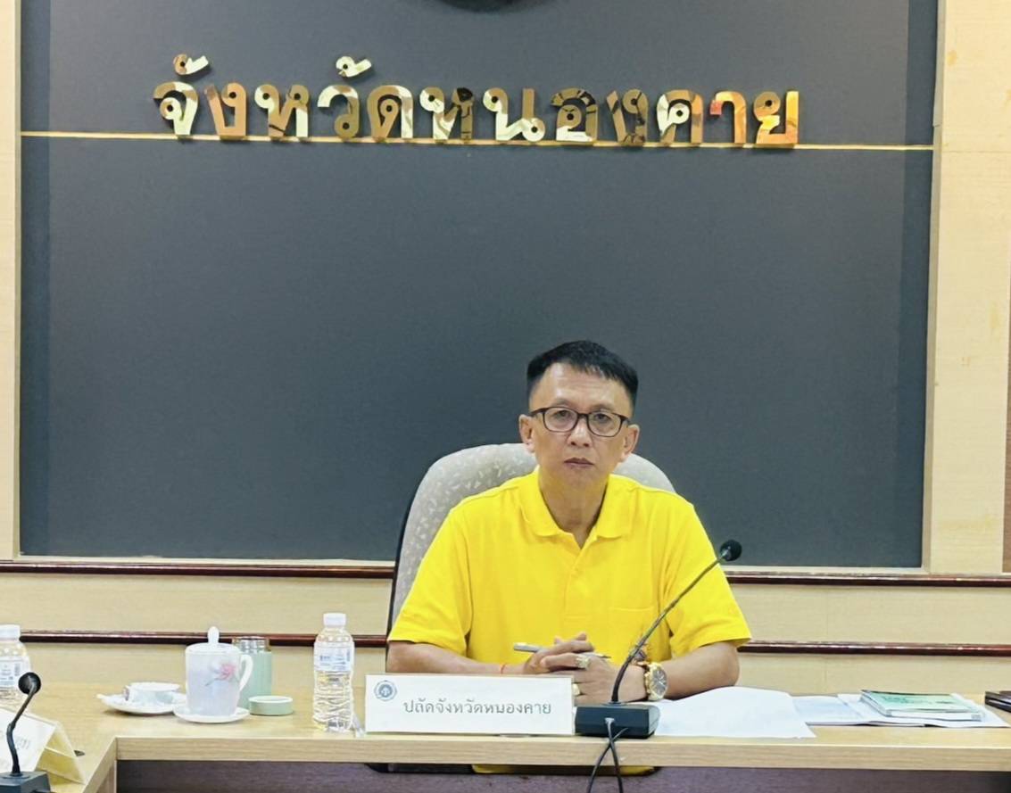 พช.หนองคาย ร่วมประชุมศูนย์ปฏิบัติการติดตามเร่งรัดการบำบัดรักษา ฟื้นฟูสภาพทางสังคม ป้องกัน และปราบปรามยาเสพติด ครั้งที่ 9/2568