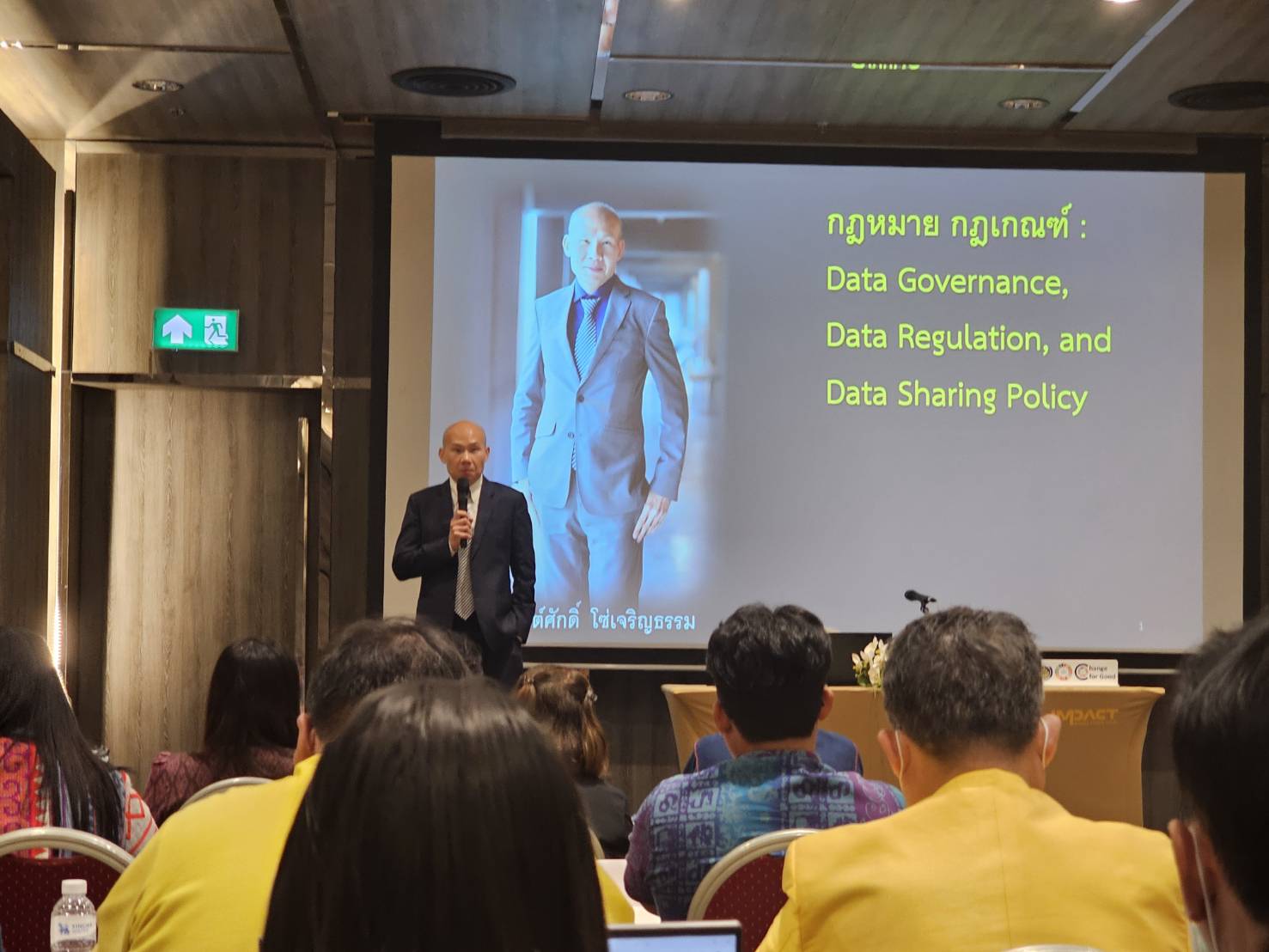 พช.หนองคาย ร่วมโครงการประชุมเชิงปฏิบัติการพัฒนาศักยภาพบุคลากรดิจิทัลด้านเทคโนโลยีสารสนเทศเพื่อขับเคลื่อนสู่องค์กรดิจิทัล