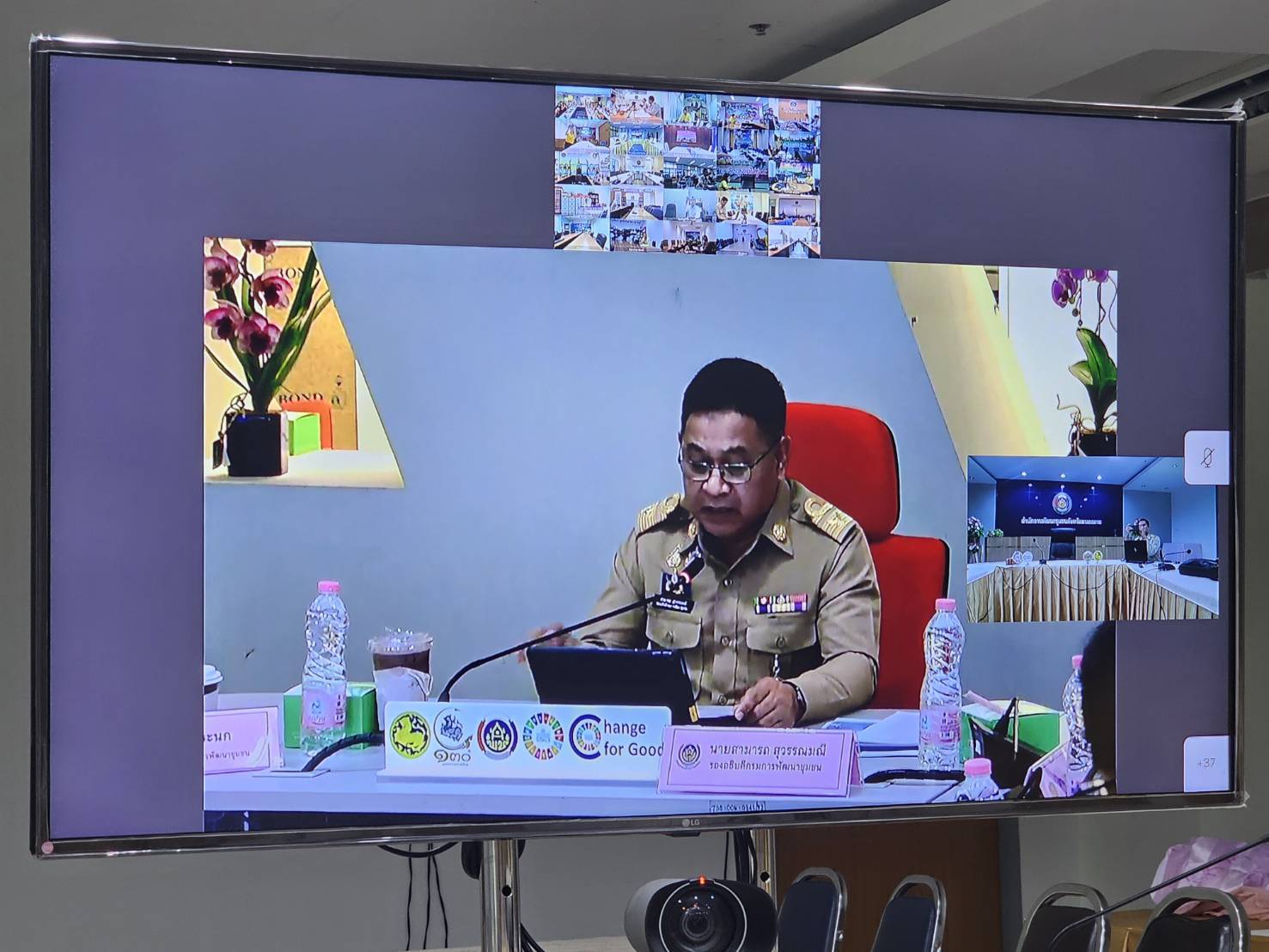 พช.หนองคาย ร่วมการฝึกอบรมโครงการเพิ่มประสิทธิภาพการเชื่อมโยงข้อมูลระบบ Big Data กรมการพัฒนาชุมชน