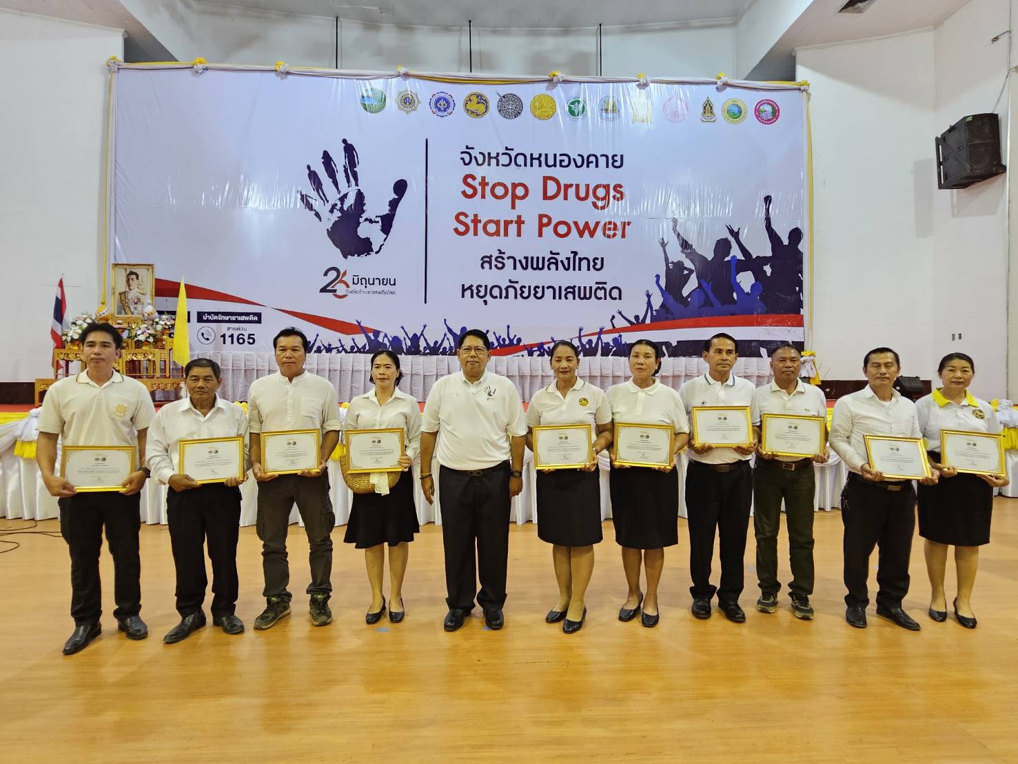 พช.หนองคาย ร่วมจัดกิจกรรมมหกรรมวันต่อต้านยาเสพติดโลก (26 มิถุนายน) ประจำปี 2568 จังหวัดหนองคาย ภายใต้แนวคิด “Stop Drugs Start Power สร้างพลังไทย หยุดภัยยาเสพติด”