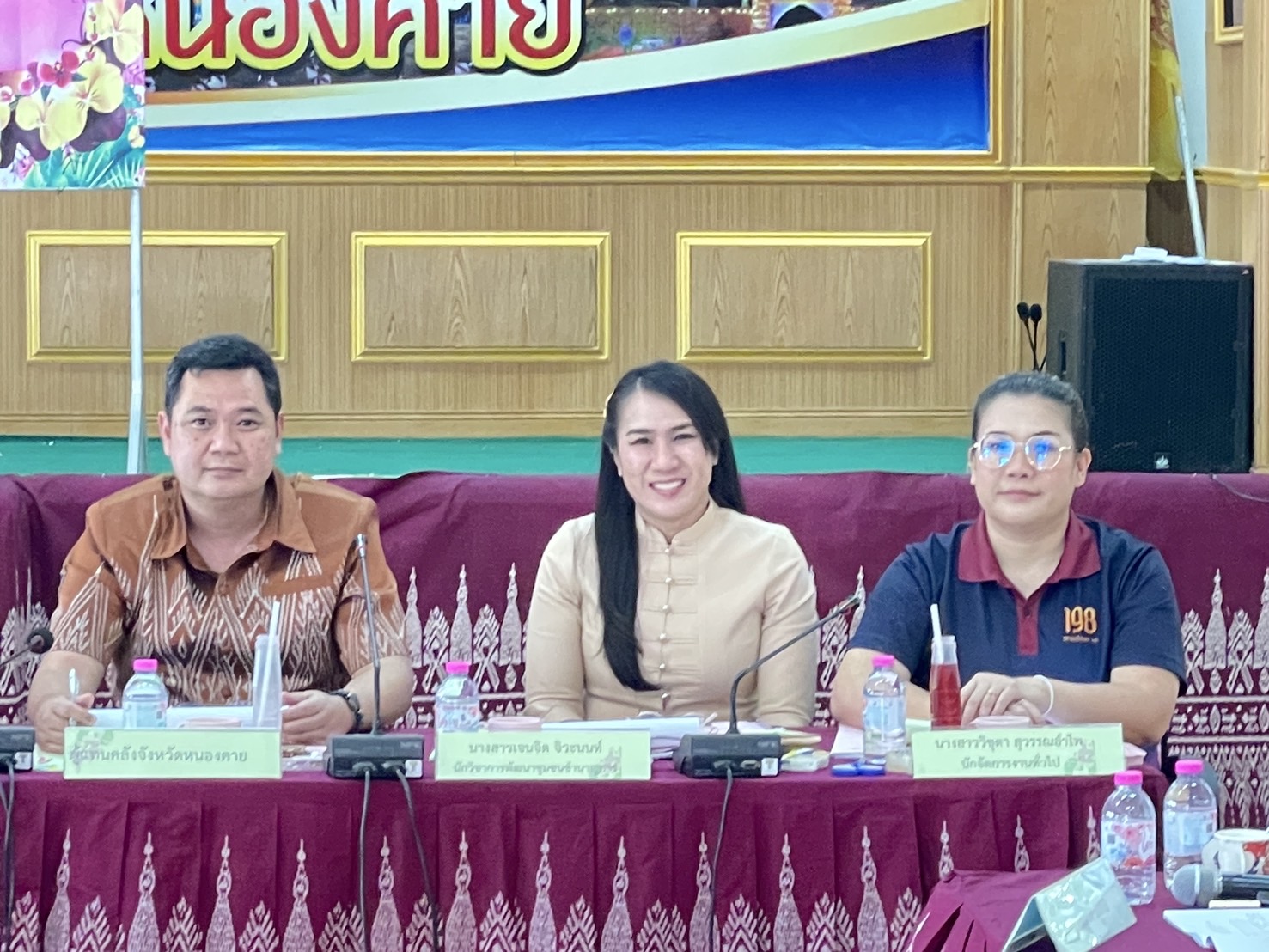 พช.หนองคาย คัดเลือกคนกองทุนพัฒนาบทบาทสตรีดีเด่น ระดับจังหวัด ตามโครงการเชิดชูเกียรติคนกองทุนพัฒนาบทบาทสตรี ประจำปี 2568