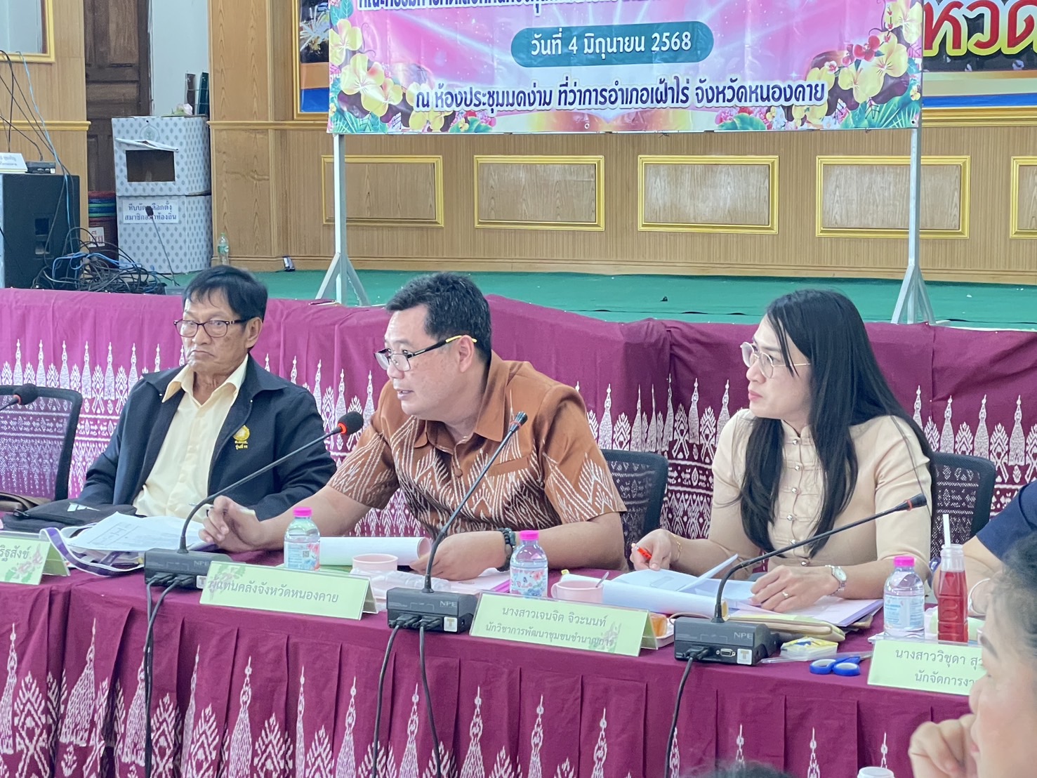 พช.หนองคาย คัดเลือกคนกองทุนพัฒนาบทบาทสตรีดีเด่น ระดับจังหวัด ตามโครงการเชิดชูเกียรติคนกองทุนพัฒนาบทบาทสตรี ประจำปี 2568