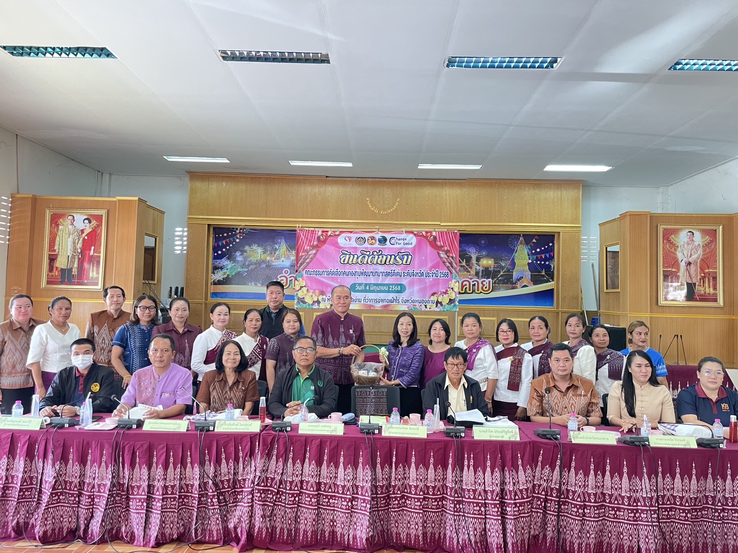 พช.หนองคาย คัดเลือกคนกองทุนพัฒนาบทบาทสตรีดีเด่น ระดับจังหวัด ตามโครงการเชิดชูเกียรติคนกองทุนพัฒนาบทบาทสตรี ประจำปี 2568