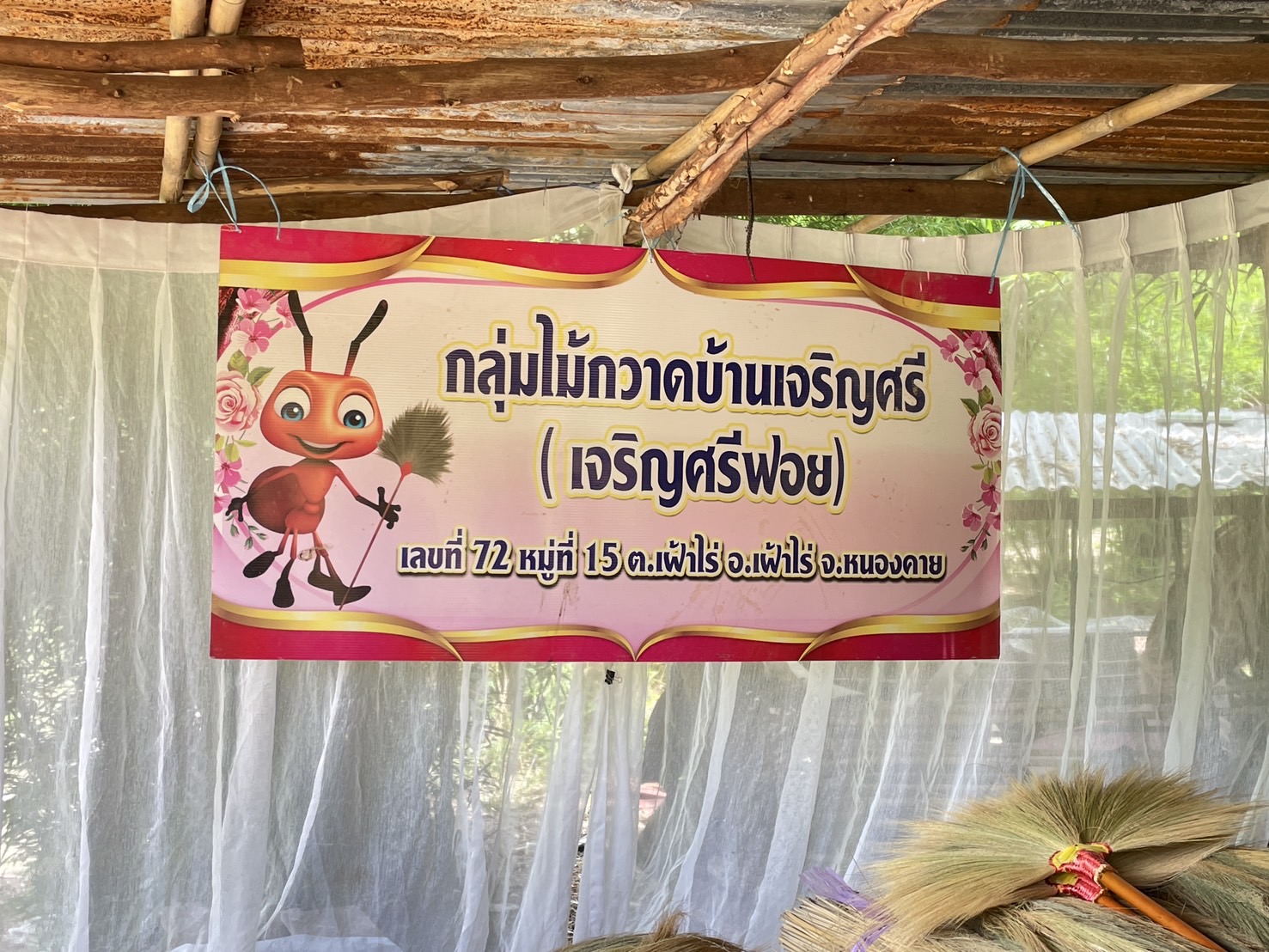 พช.หนองคาย คัดเลือกคนกองทุนพัฒนาบทบาทสตรีดีเด่น ระดับจังหวัด ตามโครงการเชิดชูเกียรติคนกองทุนพัฒนาบทบาทสตรี ประจำปี 2568