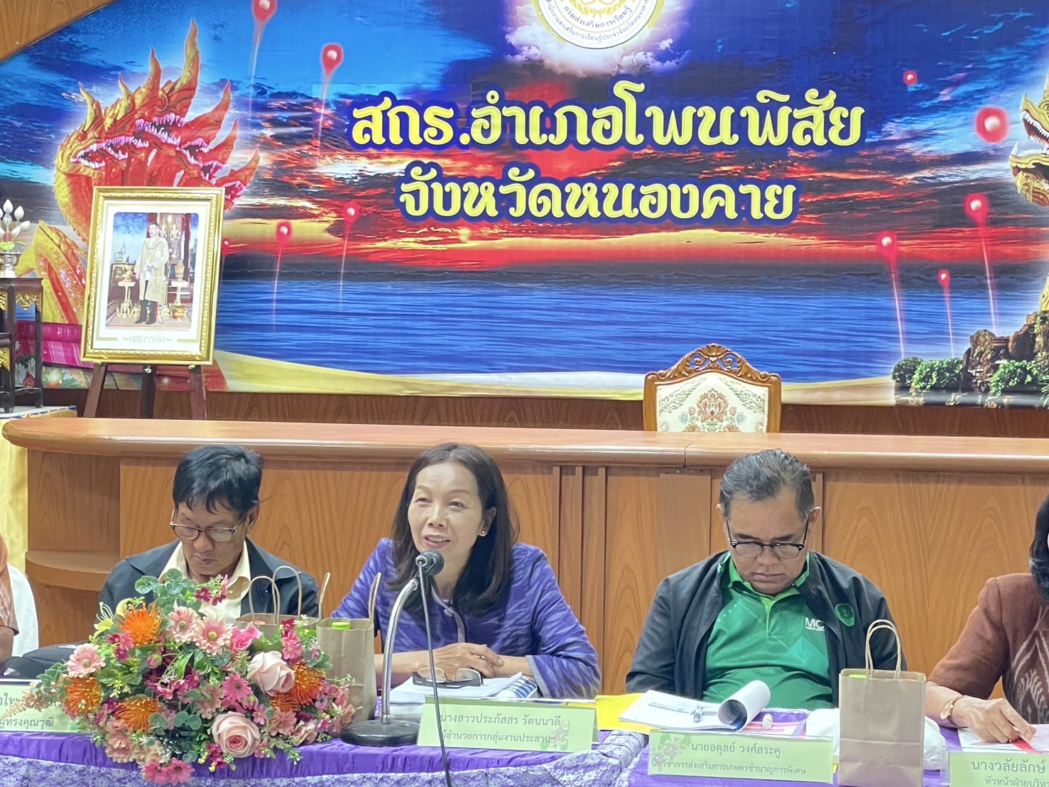 พช.หนองคาย คัดเลือกคนกองทุนพัฒนาบทบาทสตรีดีเด่น ระดับจังหวัด ตามโครงการเชิดชูเกียรติคนกองทุนพัฒนาบทบาทสตรี ประจำปี 2568