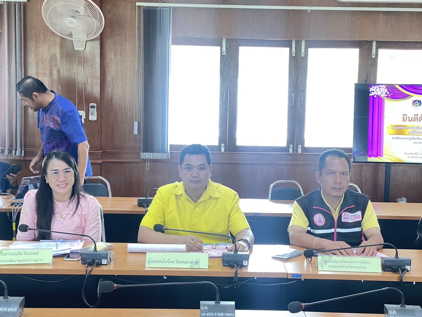 พช.หนองคาย คัดเลือกคนกองทุนพัฒนาบทบาทสตรีดีเด่น ระดับจังหวัด ตามโครงการเชิดชูเกียรติคนกองทุนพัฒนาบทบาทสตรี ประจำปี 2568 อำเภอรัตนวาปี