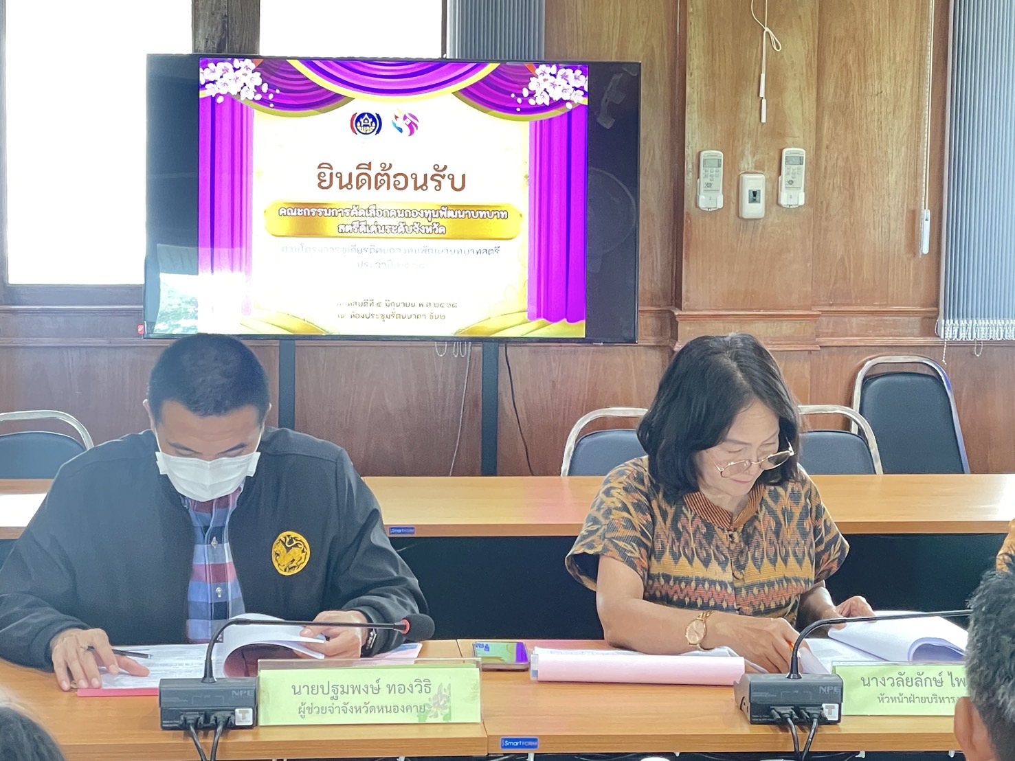 พช.หนองคาย คัดเลือกคนกองทุนพัฒนาบทบาทสตรีดีเด่น ระดับจังหวัด ตามโครงการเชิดชูเกียรติคนกองทุนพัฒนาบทบาทสตรี ประจำปี 2568 อำเภอรัตนวาปี