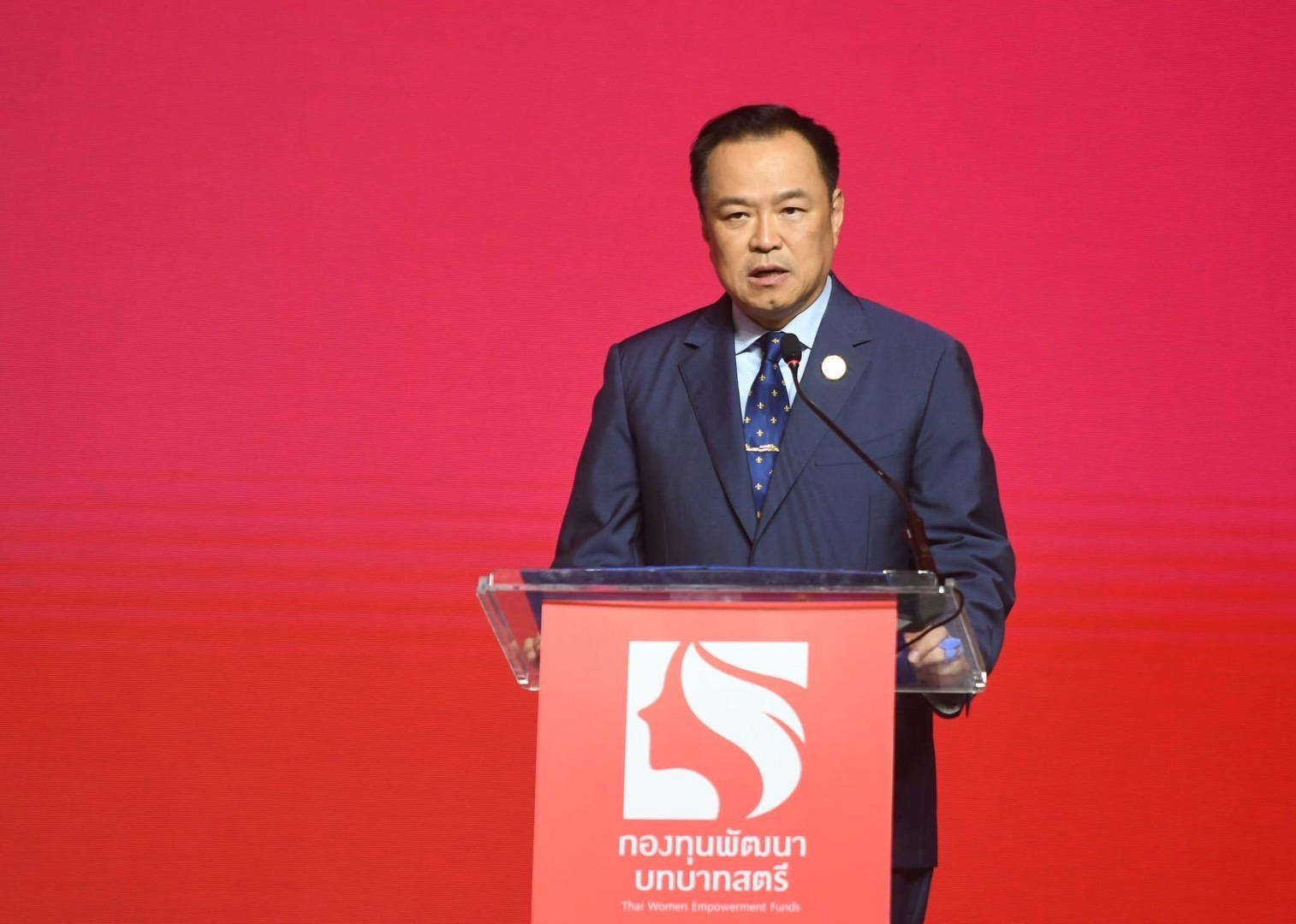 กองทุนพัฒนาบทบาทสตรีจังหวัดหนองคาย ร่วมโครงการ “พลังสตรีเพื่อการพัฒนา เสริมสร้างโอกาส สร้างอนาคต”