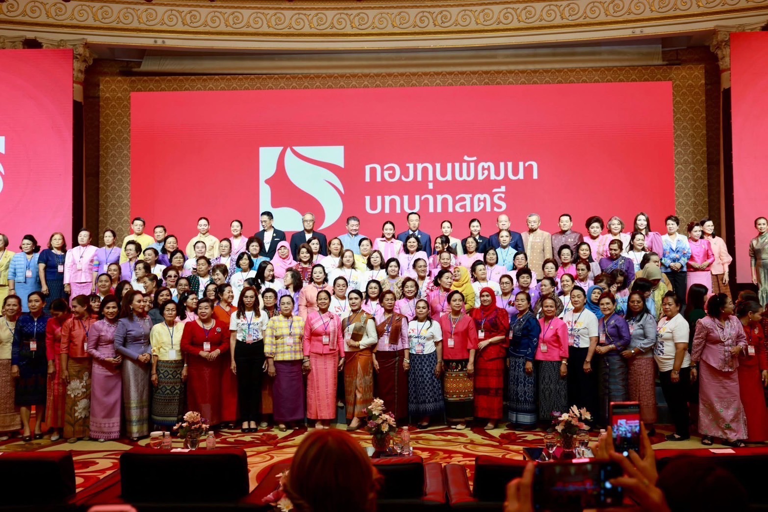 กองทุนพัฒนาบทบาทสตรีจังหวัดหนองคาย ร่วมโครงการ “พลังสตรีเพื่อการพัฒนา เสริมสร้างโอกาส สร้างอนาคต”