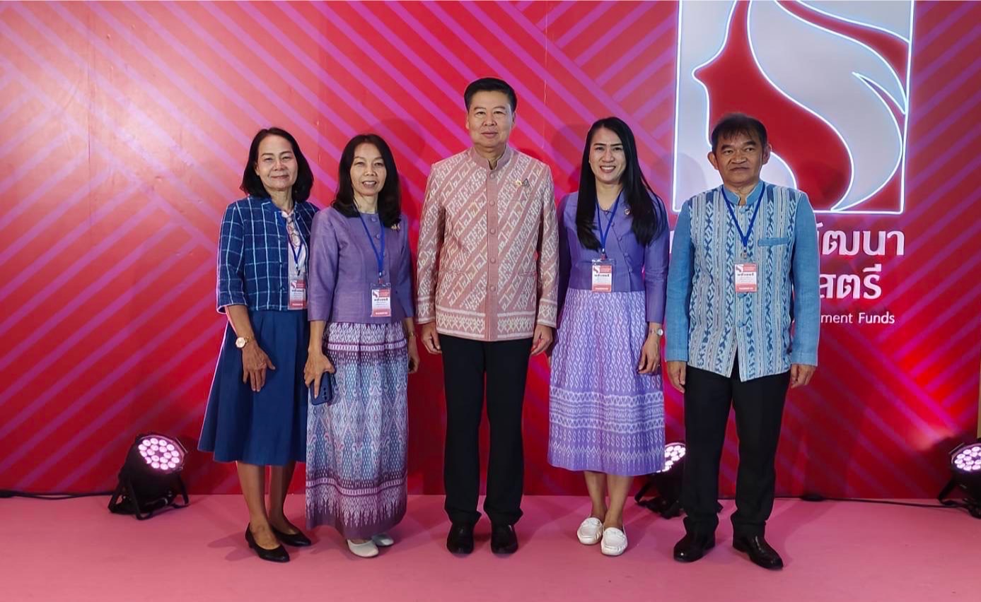 กองทุนพัฒนาบทบาทสตรีจังหวัดหนองคาย ร่วมโครงการ “พลังสตรีเพื่อการพัฒนา เสริมสร้างโอกาส สร้างอนาคต”