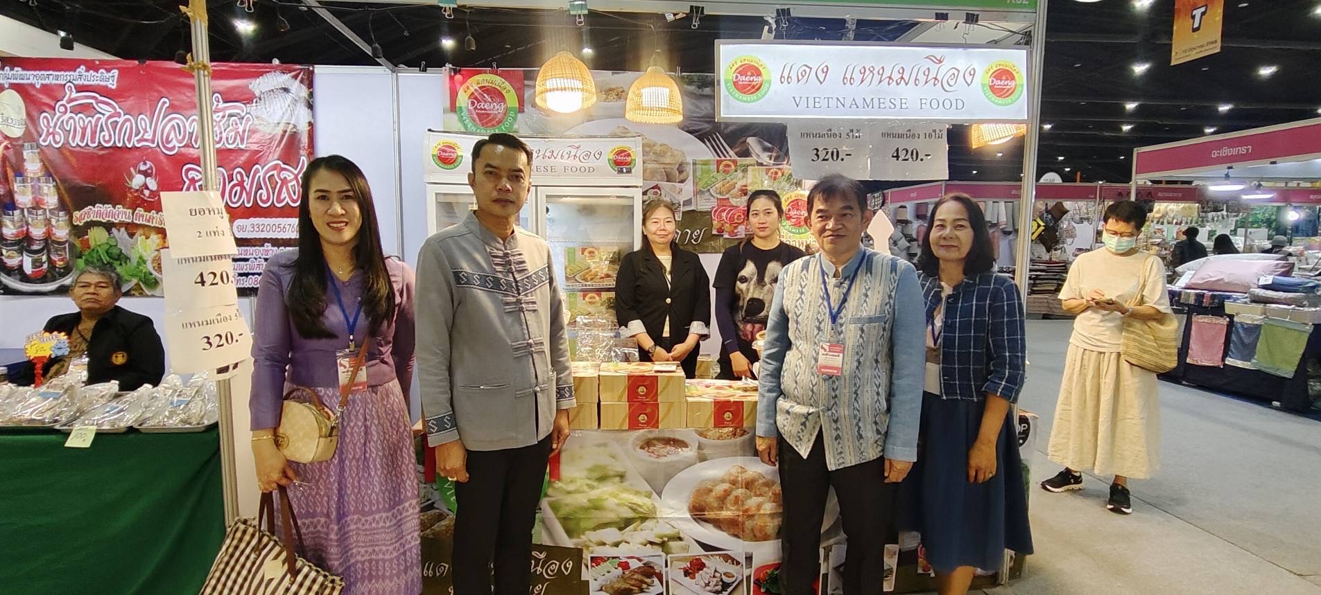 กองทุนพัฒนาบทบาทสตรีจังหวัดหนองคาย ร่วมโครงการ “พลังสตรีเพื่อการพัฒนา เสริมสร้างโอกาส สร้างอนาคต”