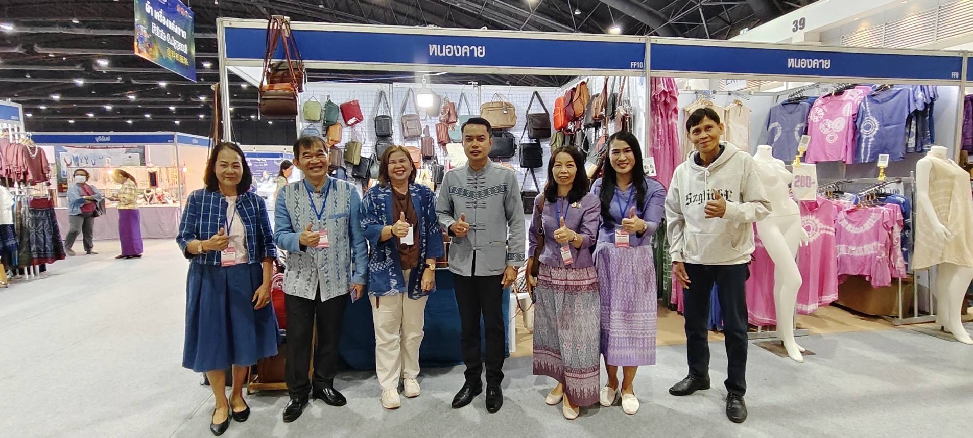 กองทุนพัฒนาบทบาทสตรีจังหวัดหนองคาย ร่วมโครงการ “พลังสตรีเพื่อการพัฒนา เสริมสร้างโอกาส สร้างอนาคต”