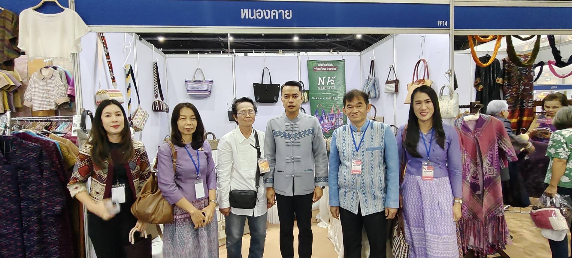 กองทุนพัฒนาบทบาทสตรีจังหวัดหนองคาย ร่วมโครงการ “พลังสตรีเพื่อการพัฒนา เสริมสร้างโอกาส สร้างอนาคต”