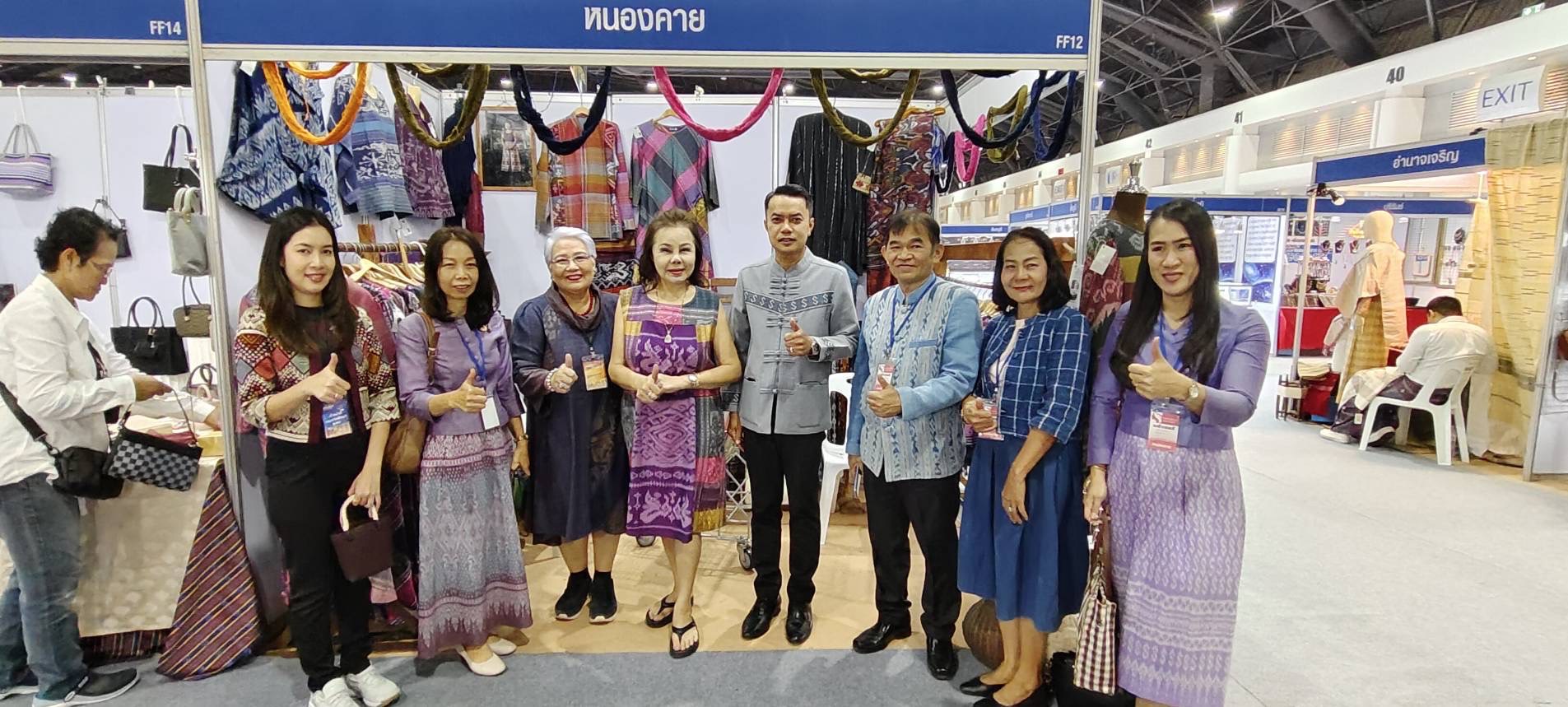 กองทุนพัฒนาบทบาทสตรีจังหวัดหนองคาย ร่วมโครงการ “พลังสตรีเพื่อการพัฒนา เสริมสร้างโอกาส สร้างอนาคต”