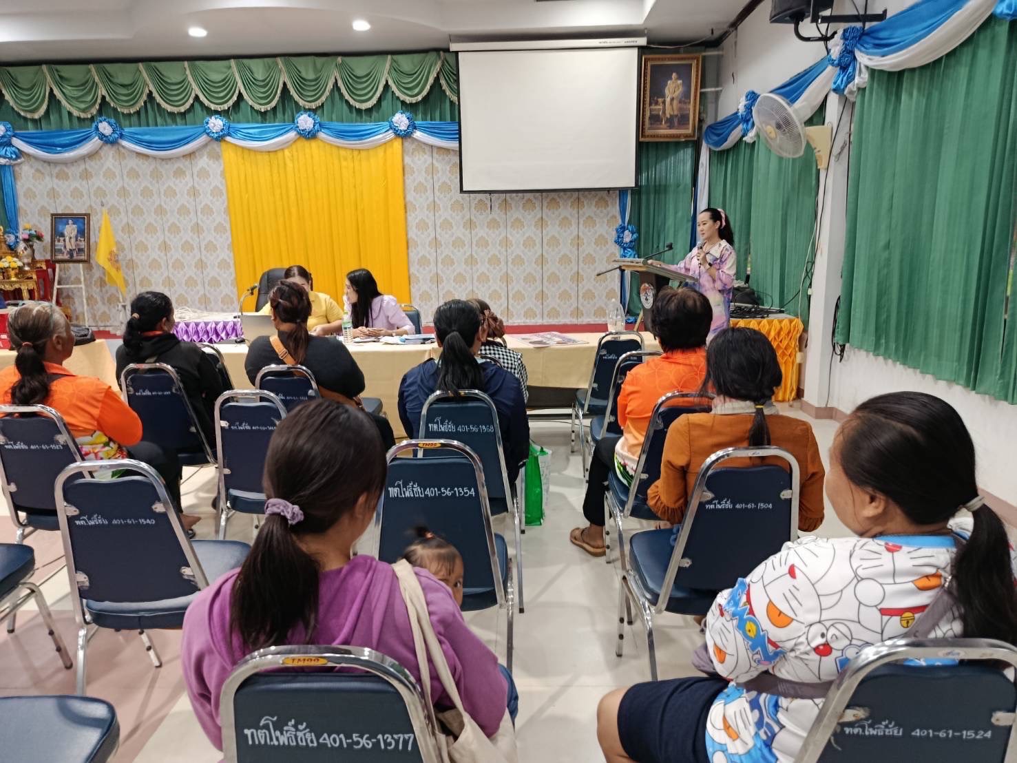 กองทุนฯ สตรี หนองคาย ลงพื้นที่ประชาสัมพันธ์มาตรการช่วยเหลือลูกหนี้กองทุนพัฒนาบทบาทสตรี