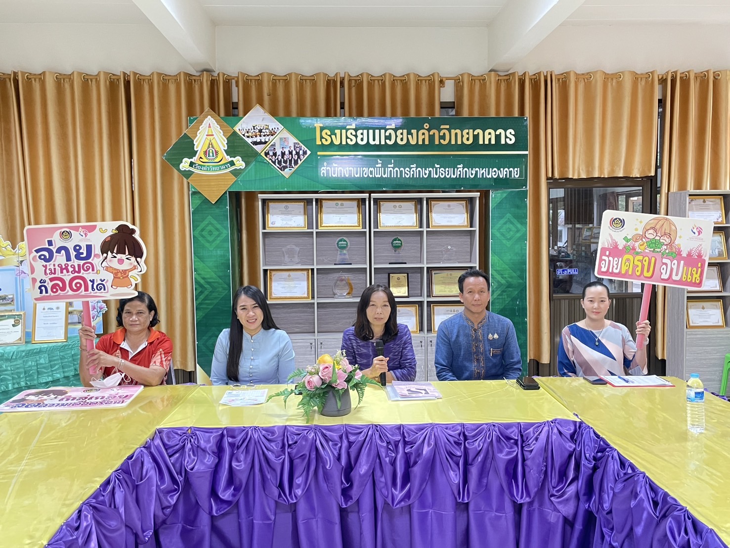 กองทุนฯ สตรี หนองคาย ลงพื้นที่ประชาสัมพันธ์มาตรการช่วยเหลือลูกหนี้กองทุนพัฒนาบทบาทสตรี “เดินหน้าสู้หนี้ ร่วมสร้างพลังสตรี เปลี่ยนหนี้เป็นพลัง เปลี่ยนปัญหาเป็นโอกาส”