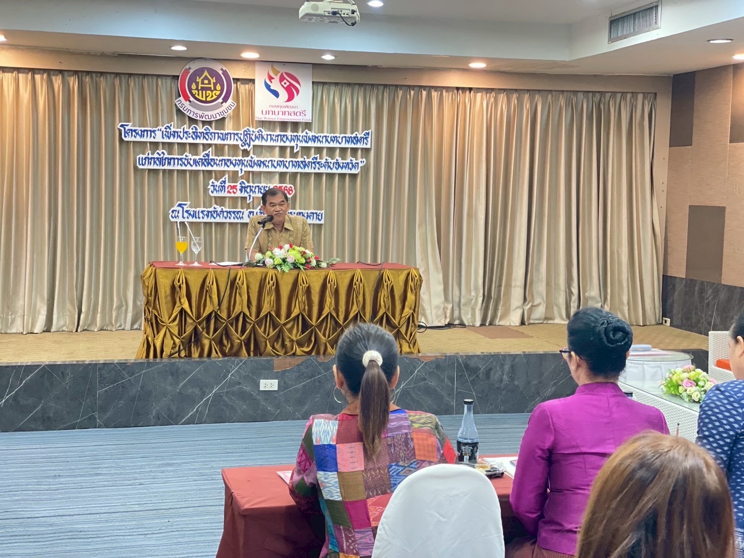 กองทุนฯ สตรี หนองคาย ดำเนินโครงการเพิ่มประสิทธิภาพการปฏิบัติงานกองทุนพัฒนาบทบาทสตรี แก่กลไกการขับเคลื่อนกองทุนพัฒนาบทบาทสตรีระดับจังหวัด