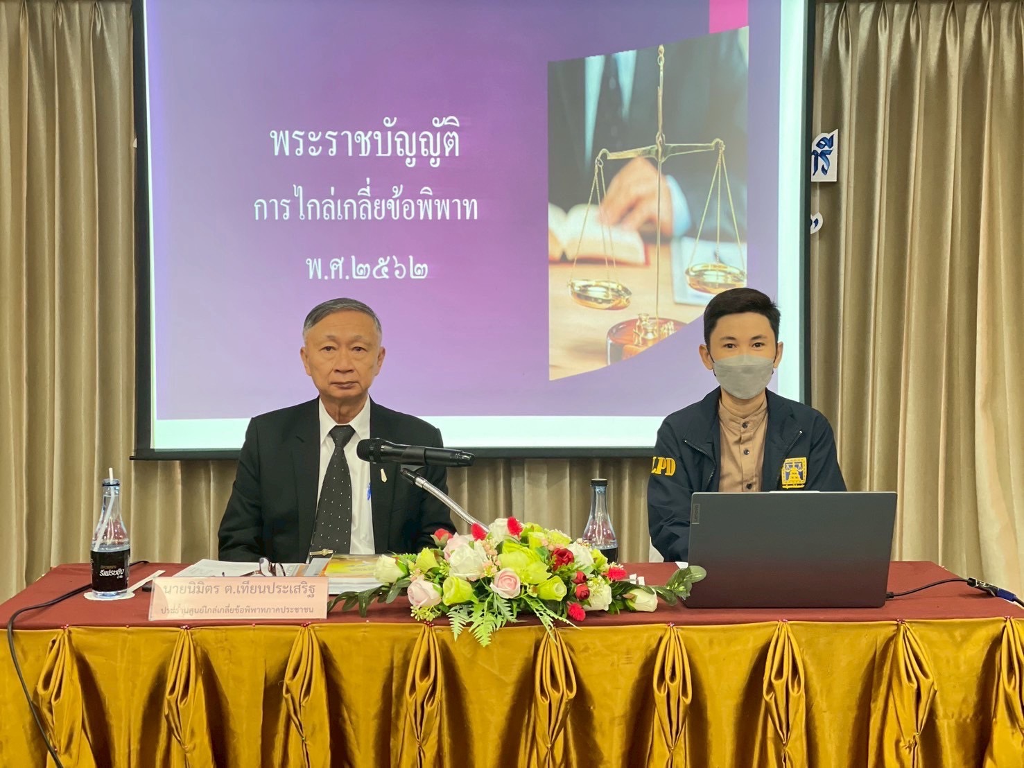 กองทุนฯ สตรี หนองคาย ดำเนินโครงการเพิ่มประสิทธิภาพการปฏิบัติงานกองทุนพัฒนาบทบาทสตรี แก่กลไกการขับเคลื่อนกองทุนพัฒนาบทบาทสตรีระดับจังหวัด