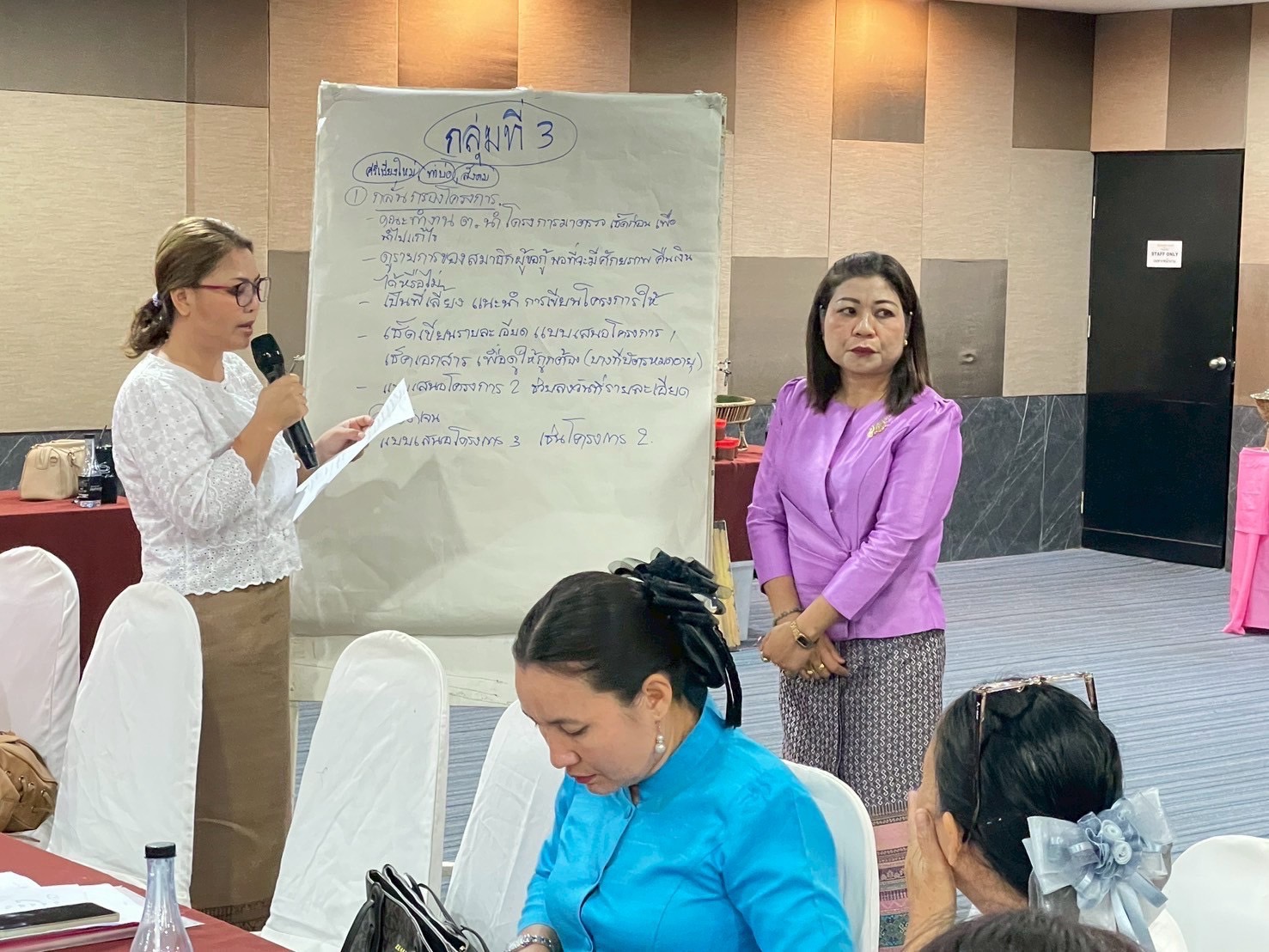 กองทุนฯ สตรี หนองคาย ดำเนินโครงการเพิ่มประสิทธิภาพการปฏิบัติงานกองทุนพัฒนาบทบาทสตรี แก่กลไกการขับเคลื่อนกองทุนพัฒนาบทบาทสตรีระดับจังหวัด